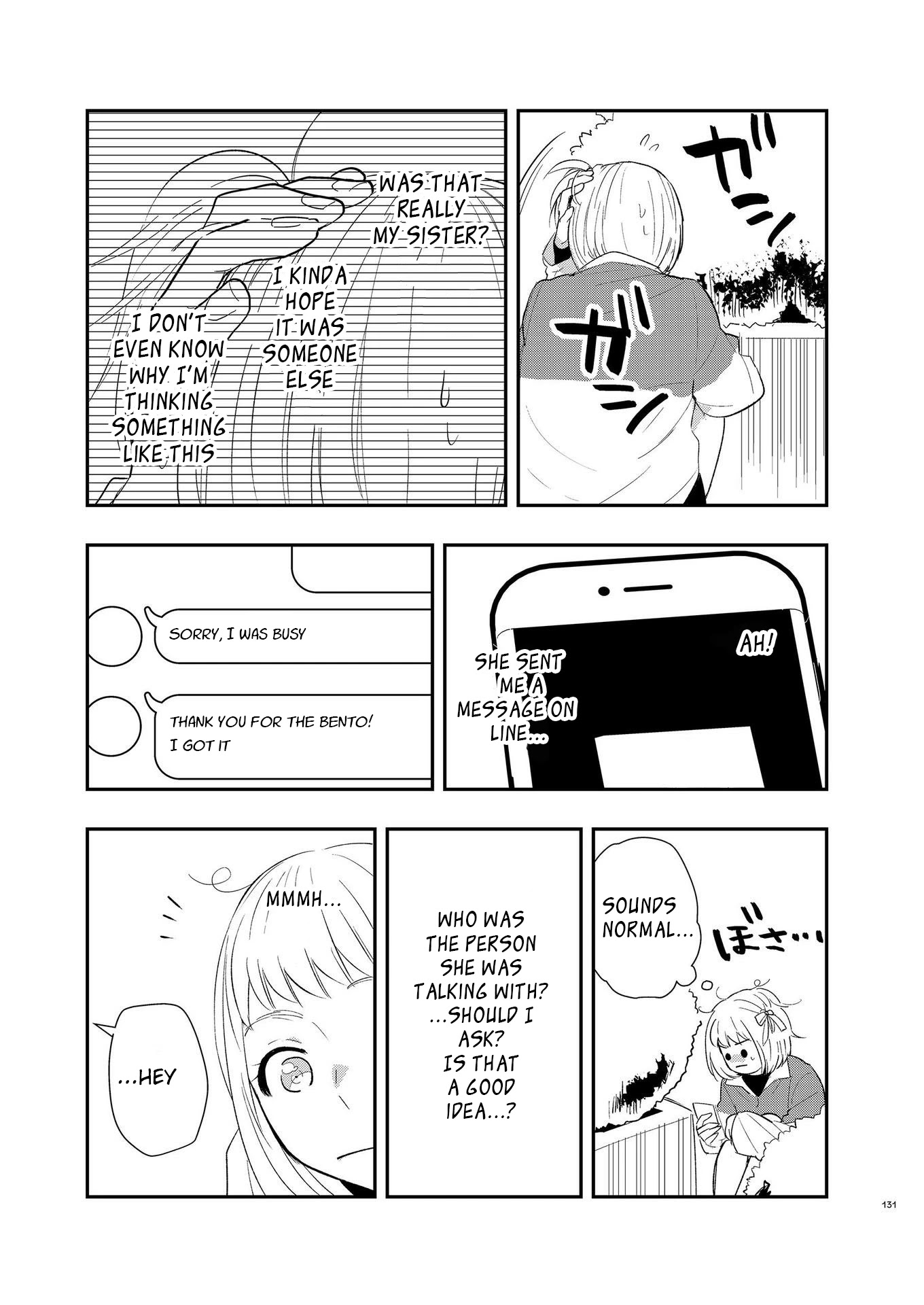 Touma-kun Chapter 7 page 11 - Chapter 7: Younger Girl