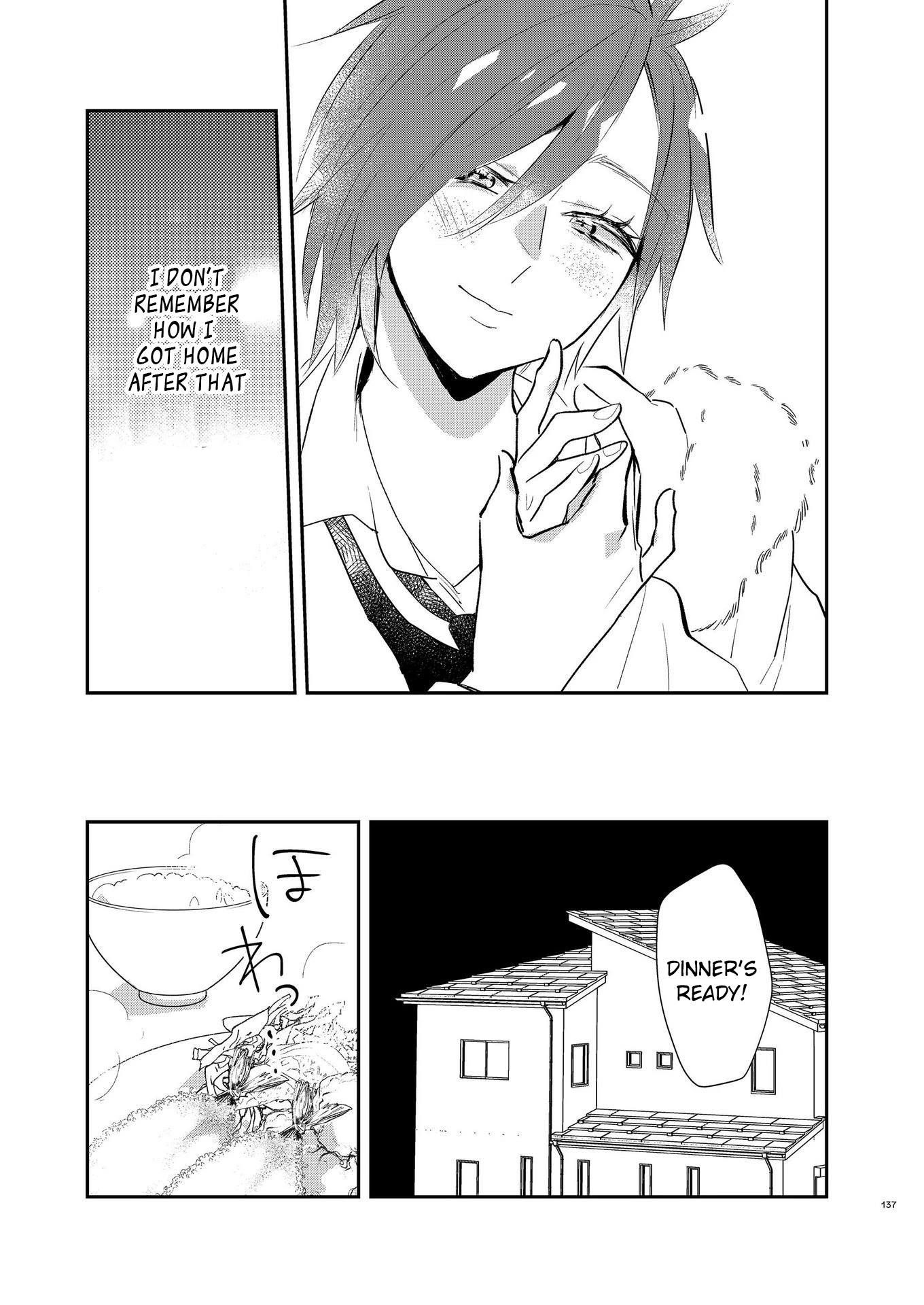 Touma-kun Chapter 7 page 17 - Chapter 7: Younger Girl