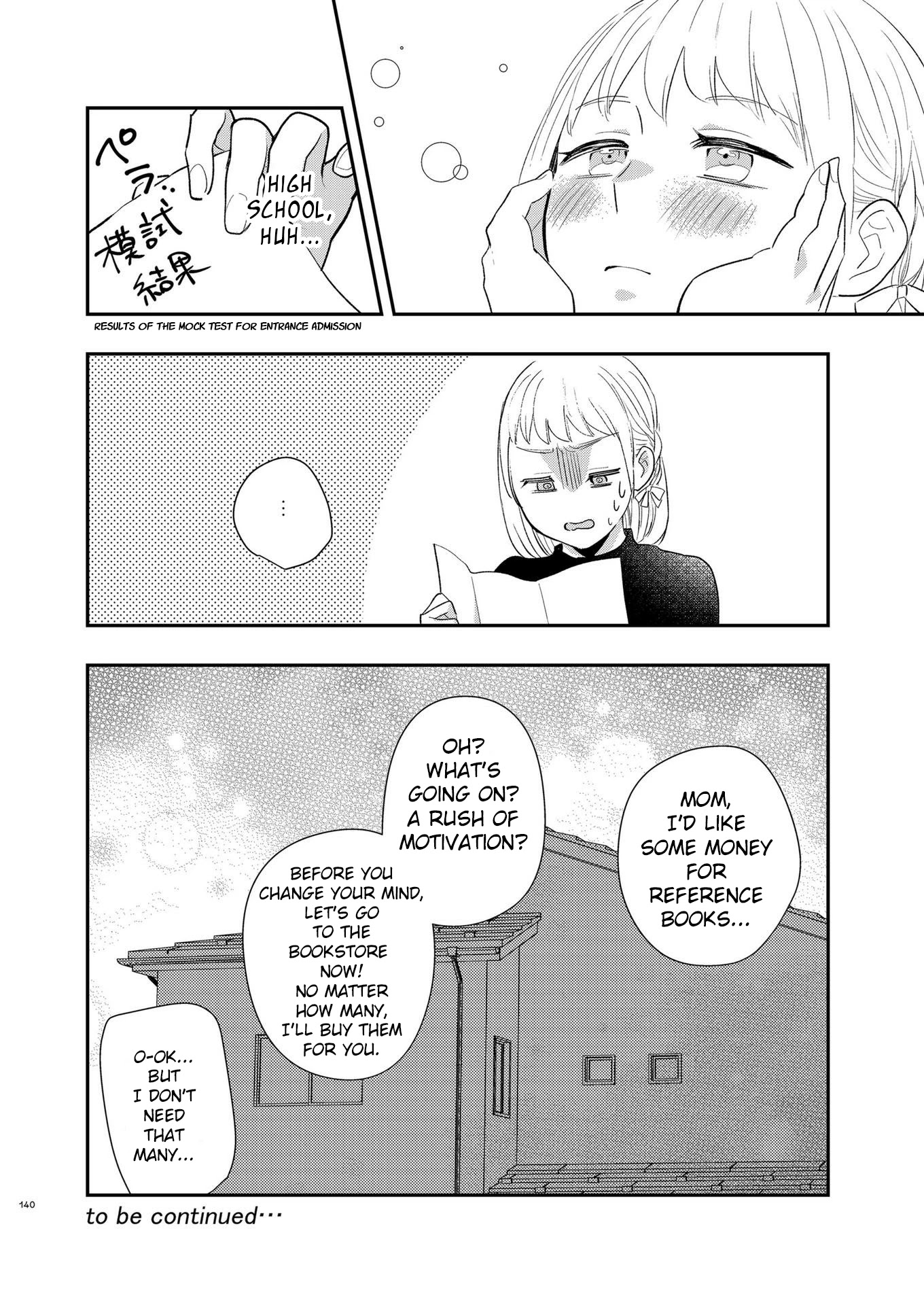 Touma-kun Chapter 7 page 20 - Chapter 7: Younger Girl