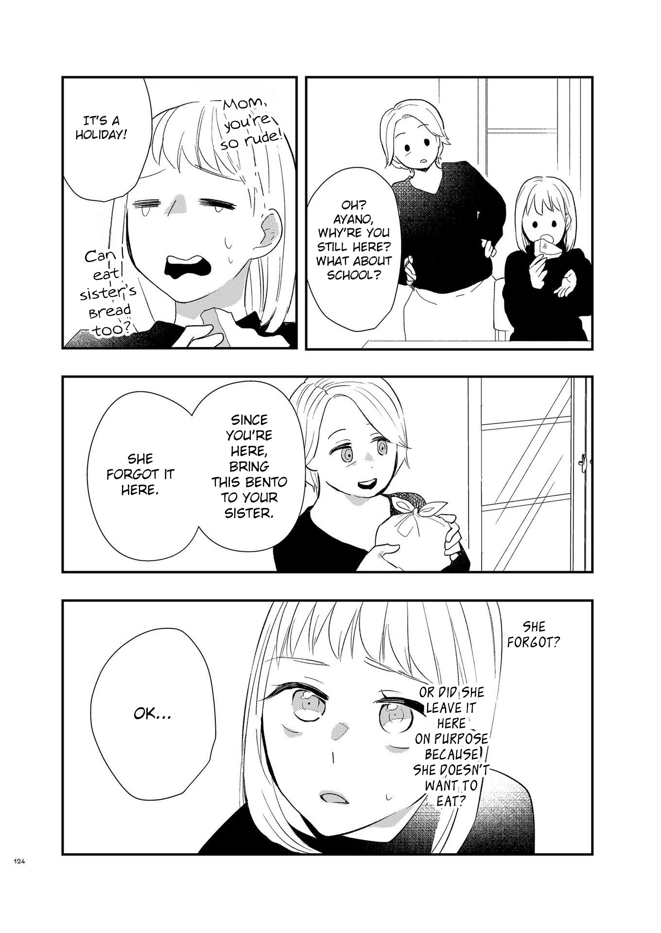 Touma-kun Chapter 7 page 4 - Chapter 7: Younger Girl