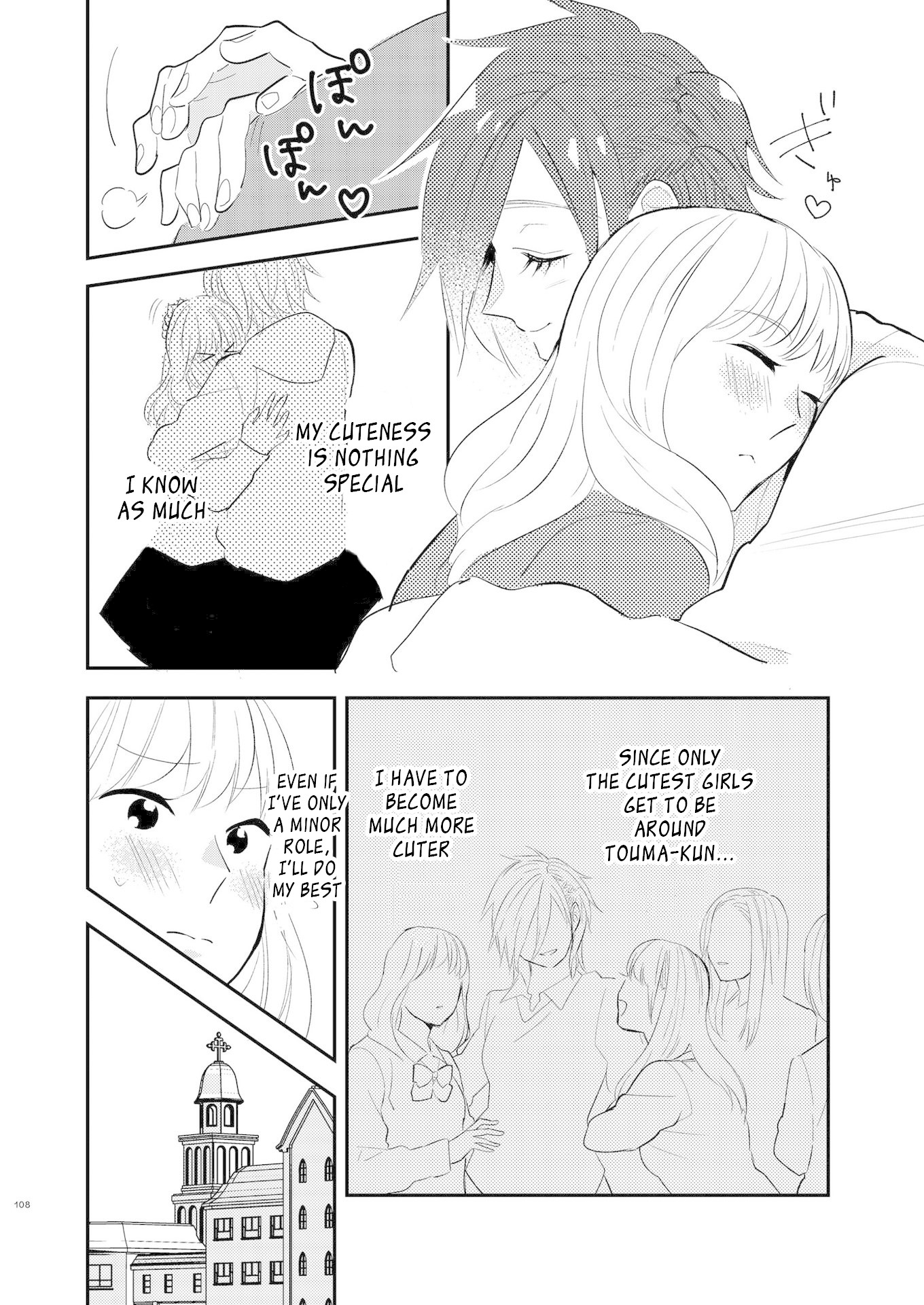Touma-kun Chapter 8 page 4 - Chapter 8: Changed Girl