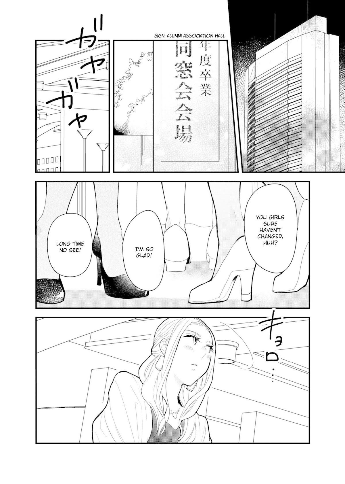 Touma-kun Chapter 9 page 2 - Chapter 9: Everyone's Boyfriend [END]