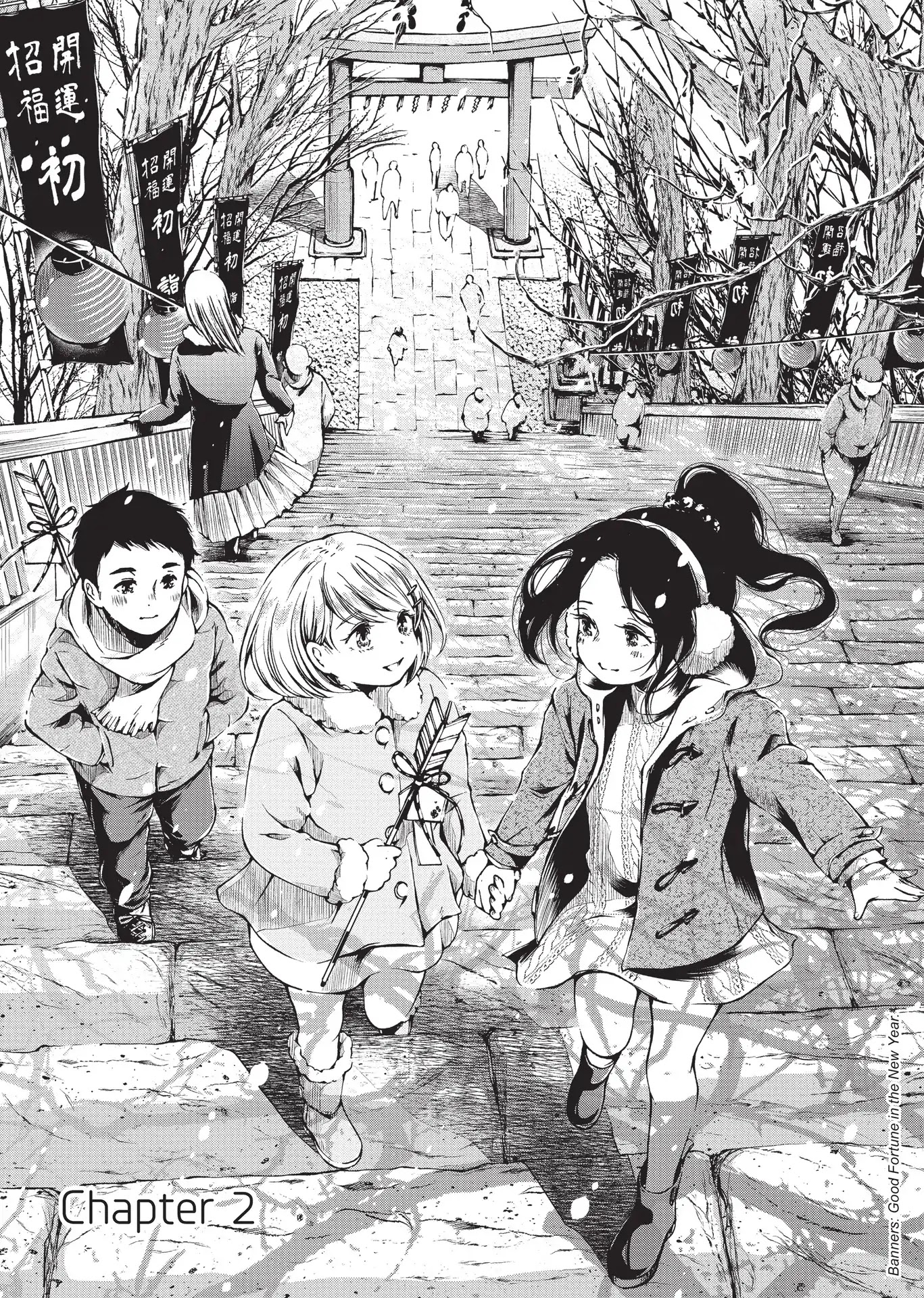 Toumei na Usui Mizuiro ni Chapter 2 page 1 - Chapter 2
