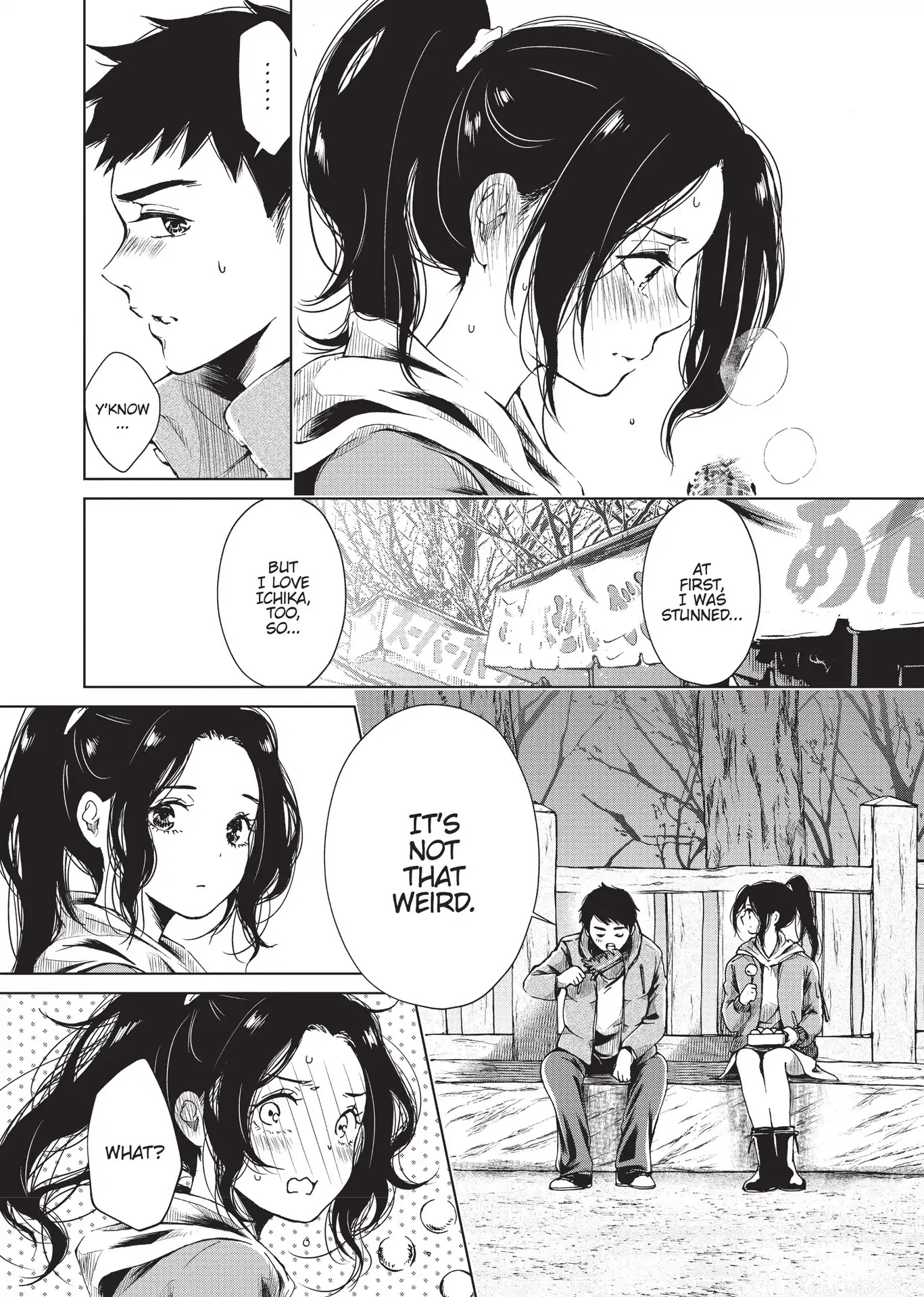 Toumei na Usui Mizuiro ni Chapter 2 page 17 - Chapter 2