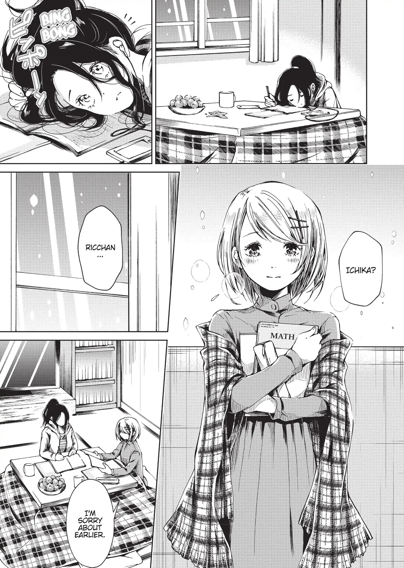 Toumei na Usui Mizuiro ni Chapter 2 page 24 - Chapter 2