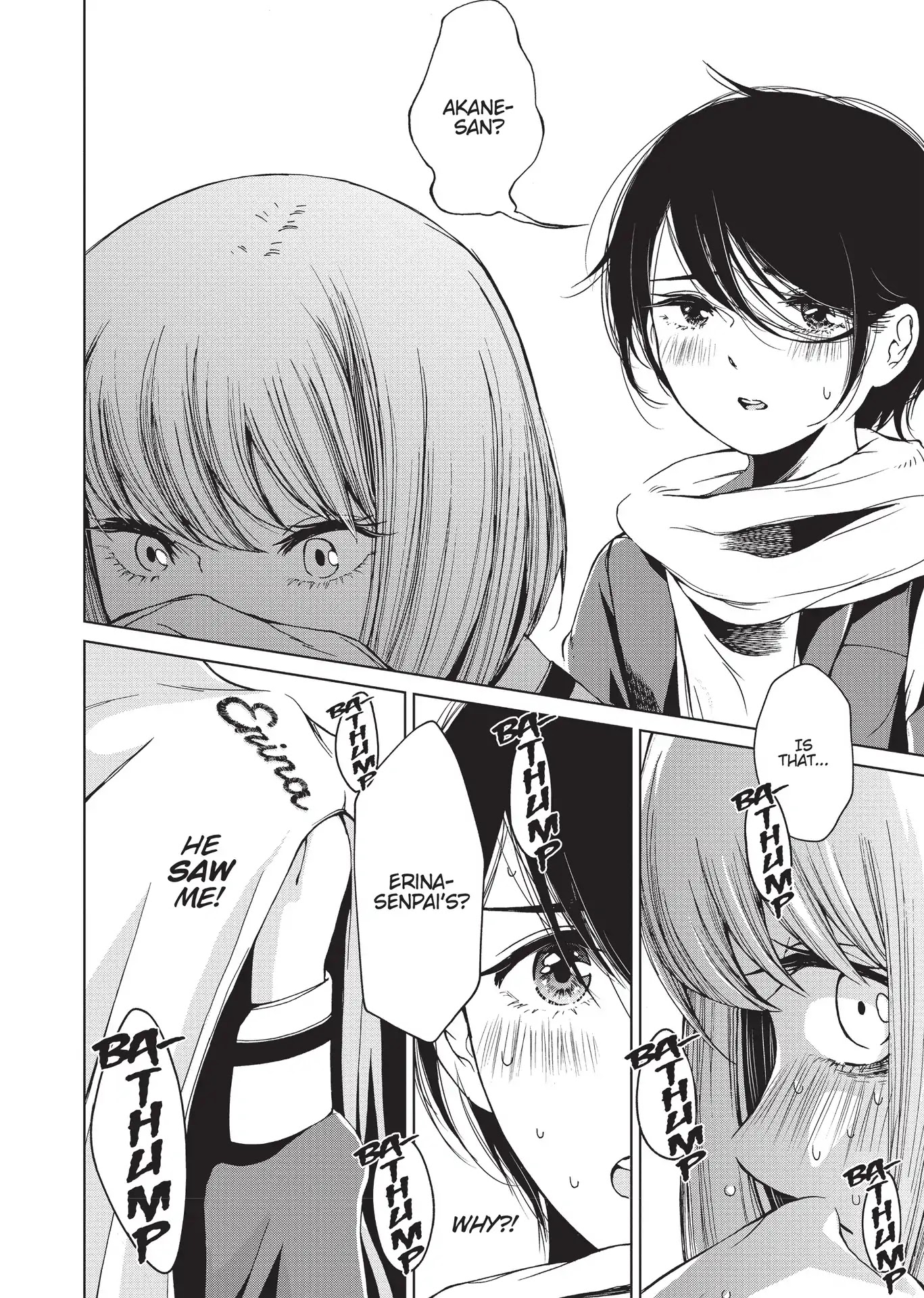 Toumei na Usui Mizuiro ni Chapter 3.5 page 11 - Apron