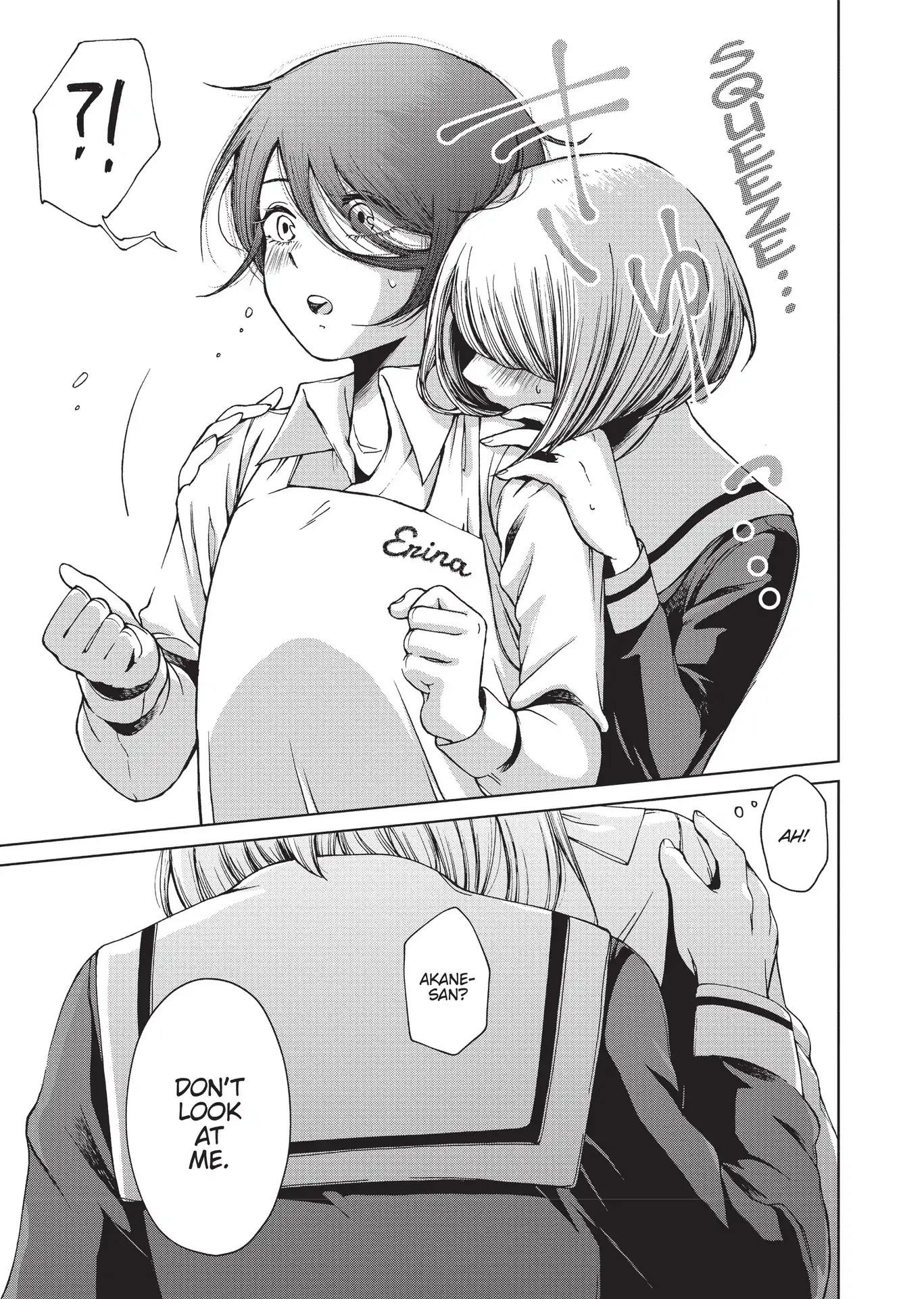 Toumei na Usui Mizuiro ni Chapter 3.5 page 18 - Apron