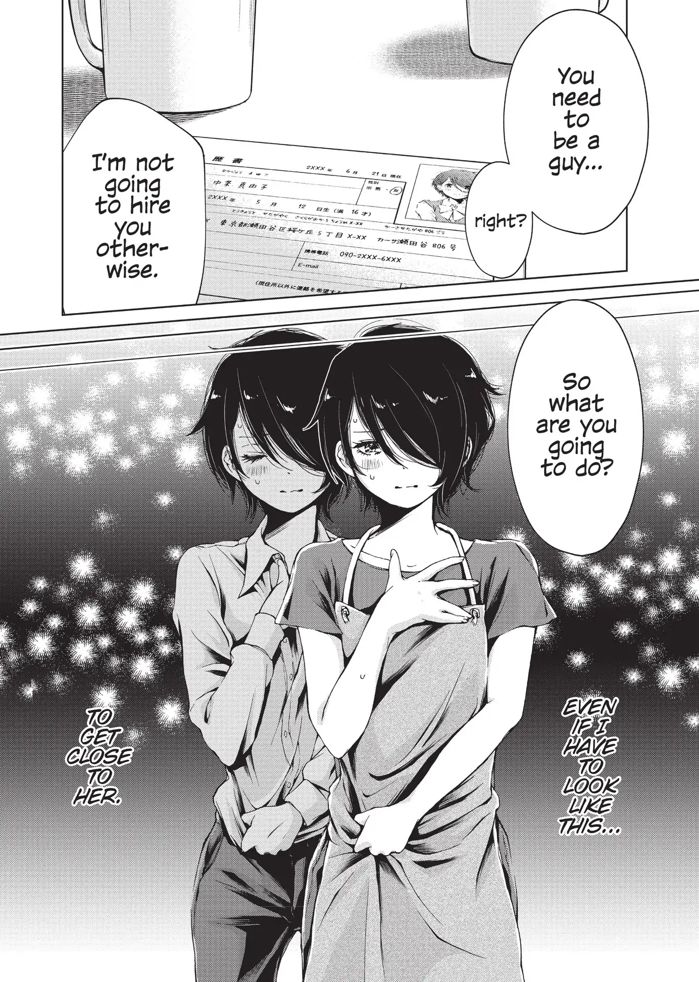 Toumei na Usui Mizuiro ni Chapter 3.6 page 3 - Shape