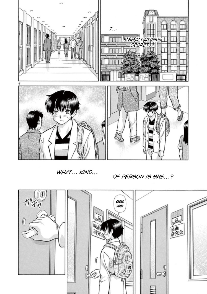 Toumei Ningen Kyoutei Chapter 12 page 7 - Chapter 12 : The Secret Behind the Photos