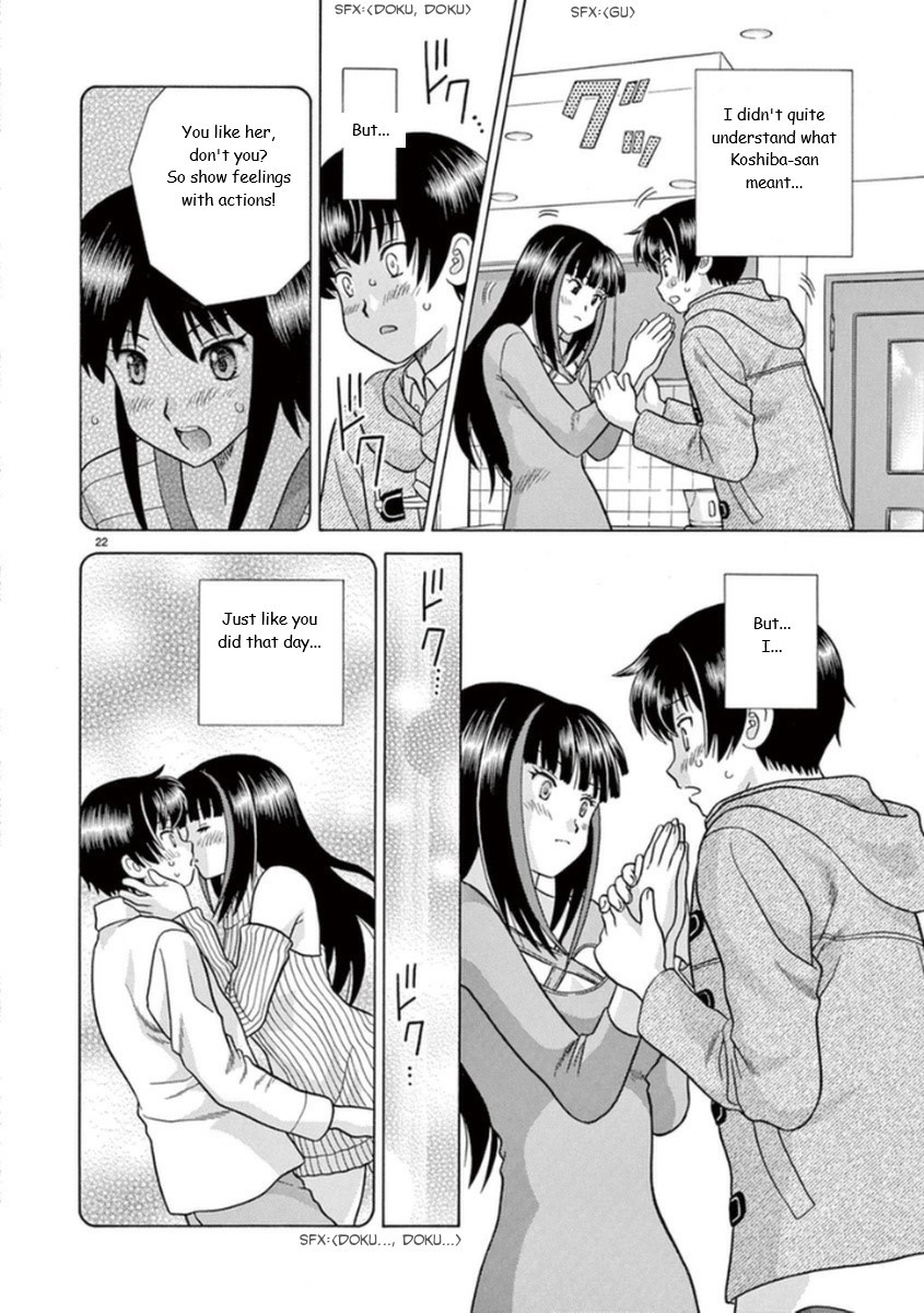 Toumei Ningen Kyoutei Chapter 13 page 22 - Chapter 13: I'm Asking You for Help