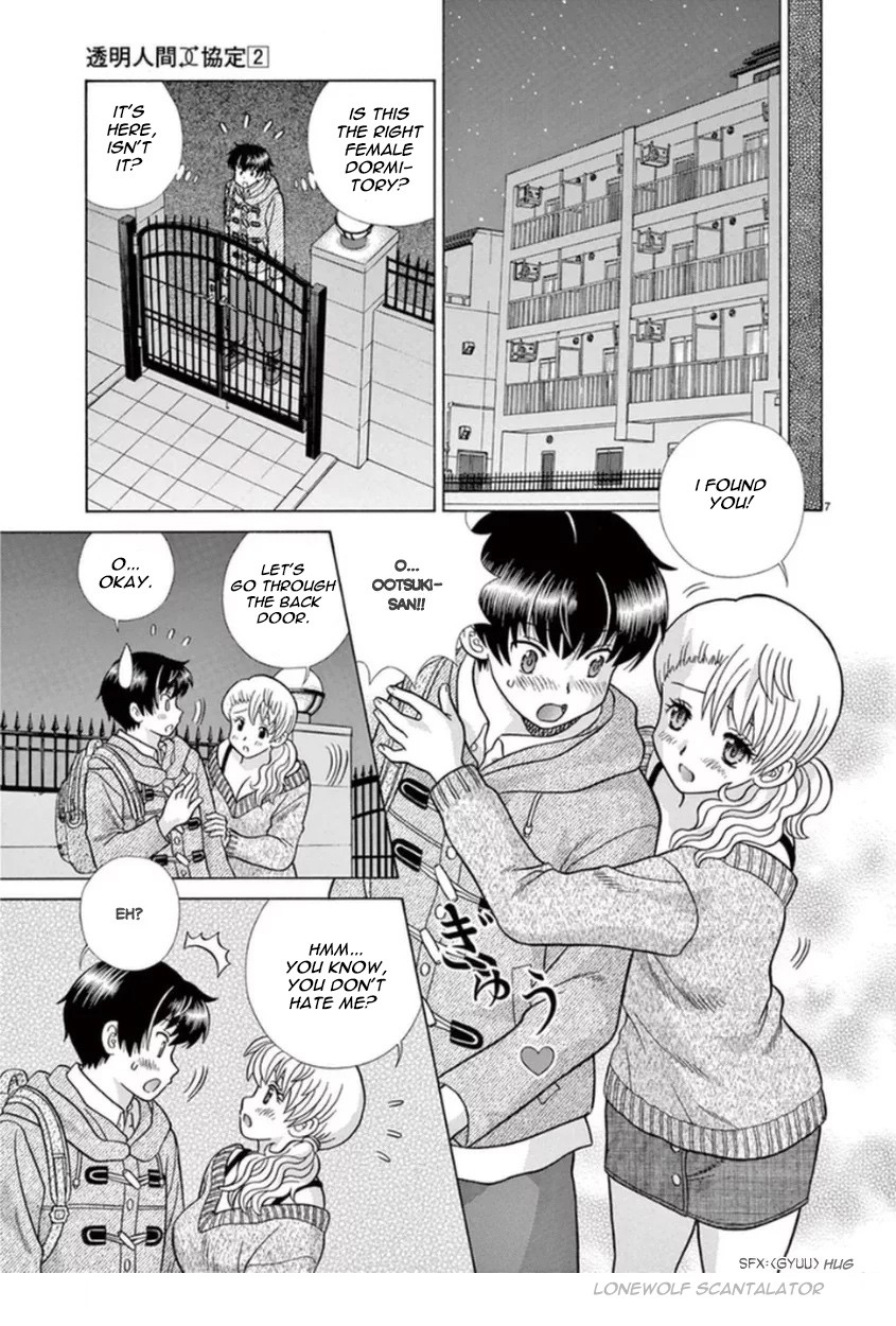 Toumei Ningen Kyoutei Chapter 13 page 7 - Chapter 13: I'm Asking You for Help