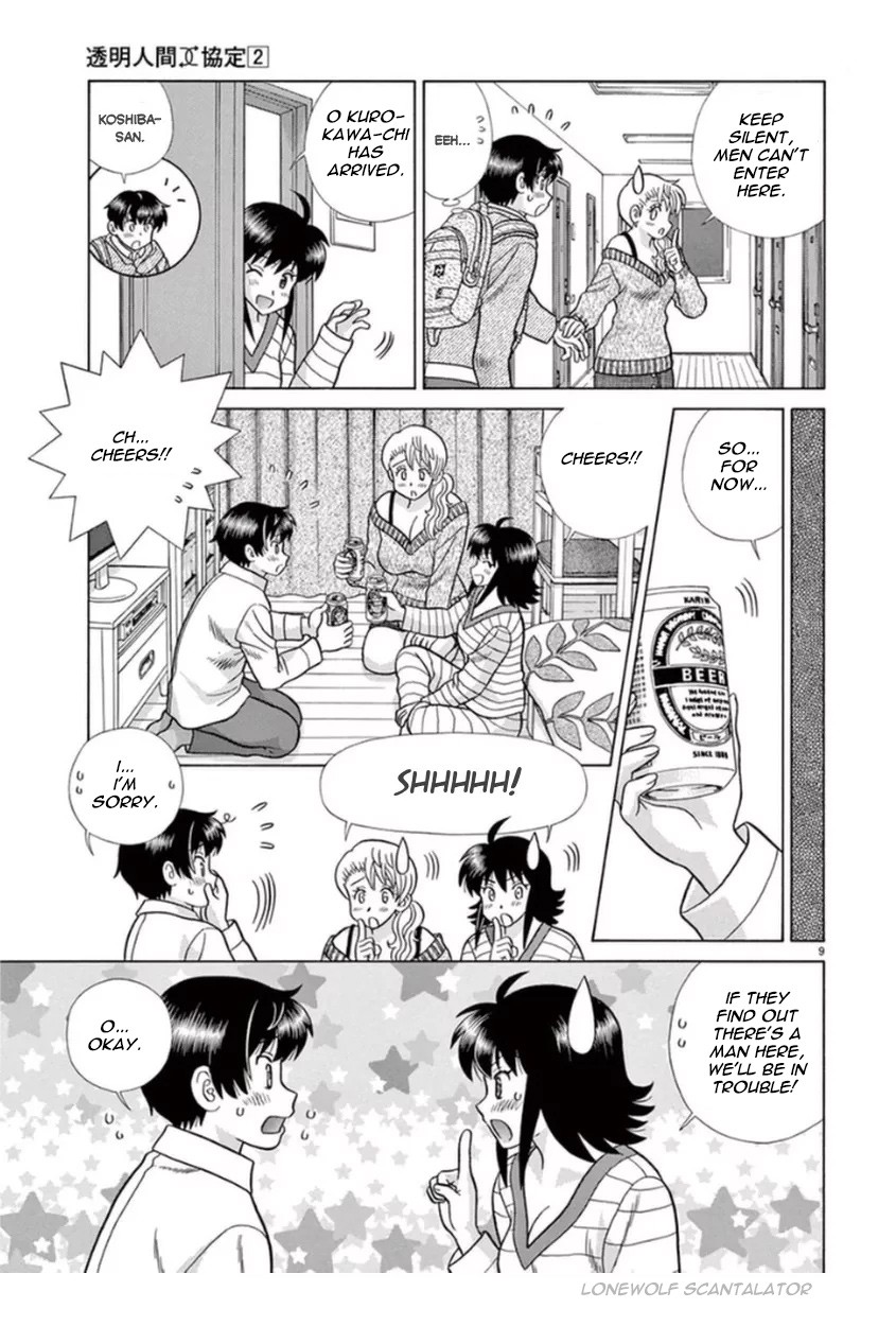 Toumei Ningen Kyoutei Chapter 13 page 9 - Chapter 13: I'm Asking You for Help