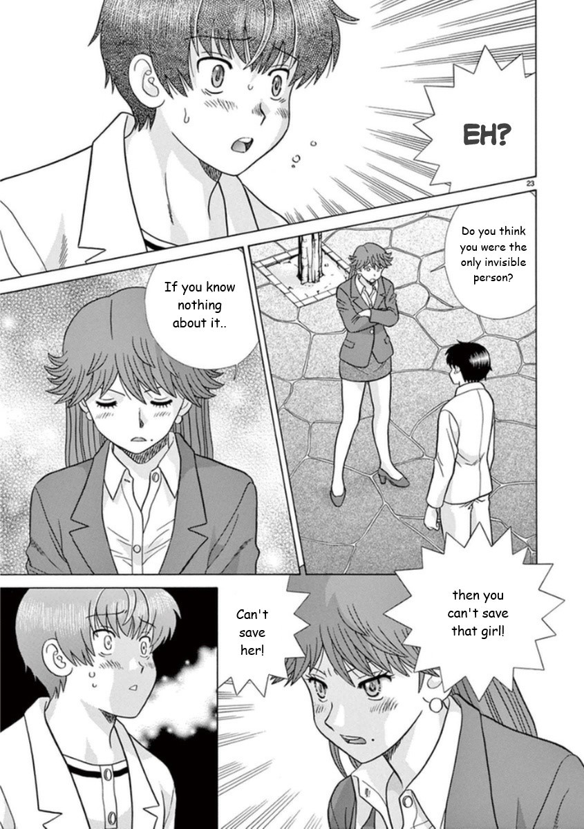 Toumei Ningen Kyoutei Chapter 16 page 23 - Chapter 16: You Can't Save Her!