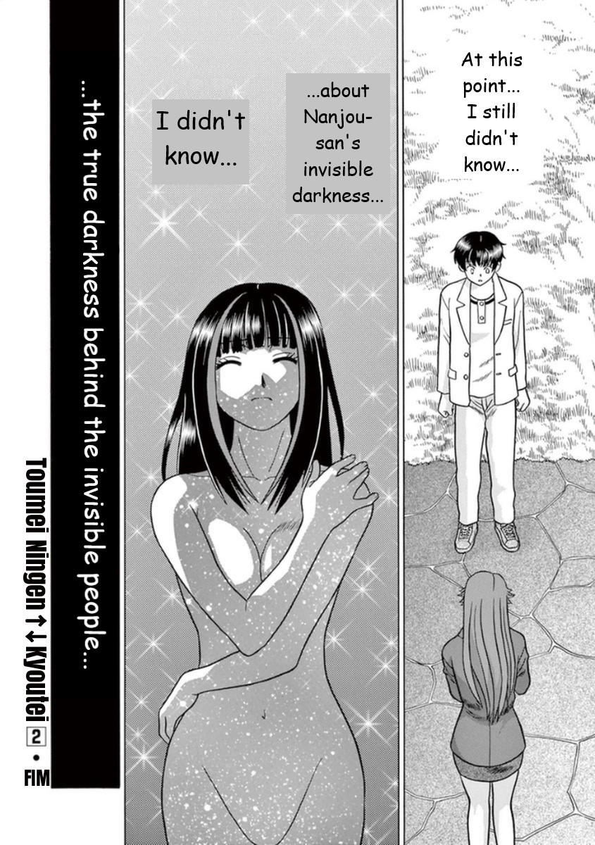 Toumei Ningen Kyoutei Chapter 16 page 24 - Chapter 16: You Can't Save Her!