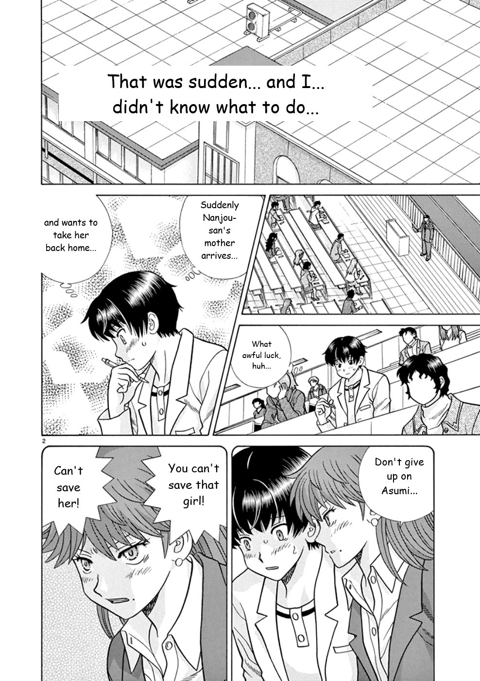Toumei Ningen Kyoutei Chapter 17 page 2 - Chapter 17: I Will Not Become an Invisible Man!