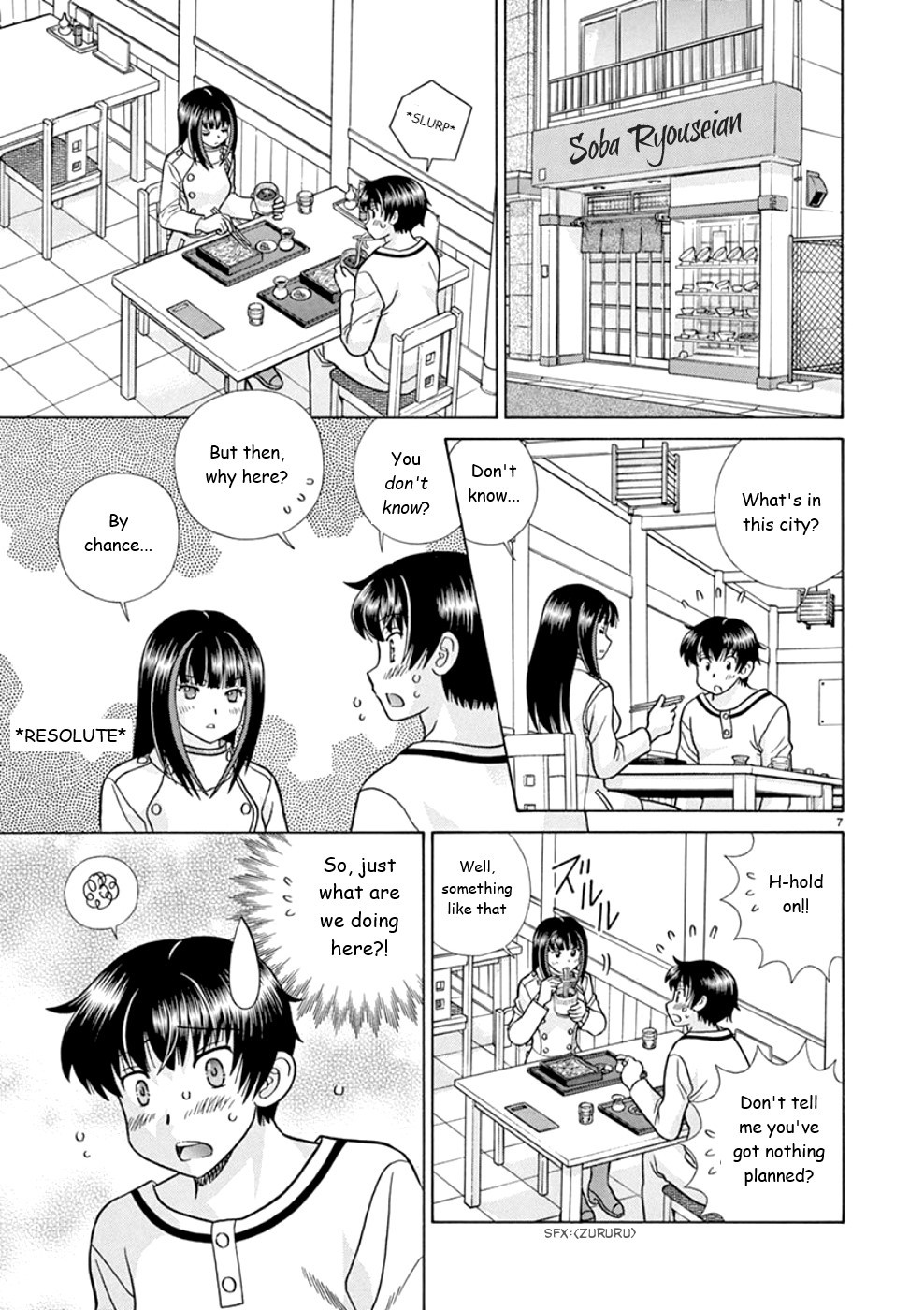 Toumei Ningen Kyoutei Chapter 17 page 7 - Chapter 17: I Will Not Become an Invisible Man!