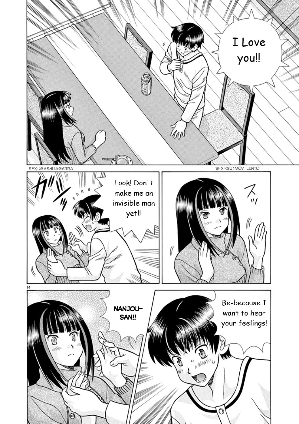 Toumei Ningen Kyoutei Chapter 19 page 14 - Chapter 19: I Won't Make Her "Invisible"!