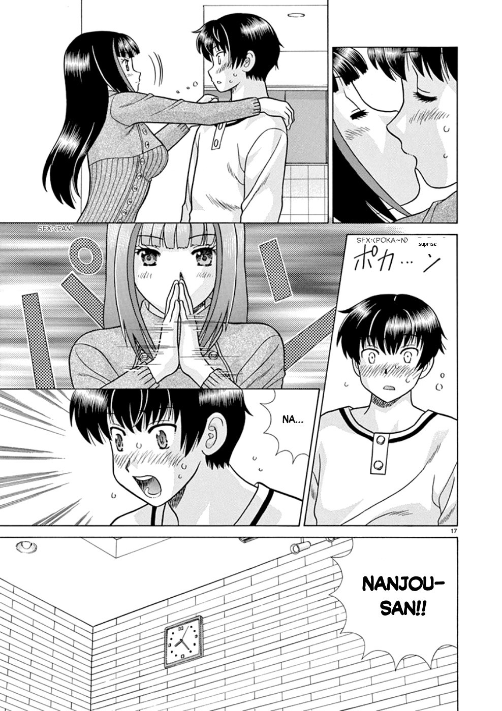 Toumei Ningen Kyoutei Chapter 19 page 17 - Chapter 19: I Won't Make Her "Invisible"!