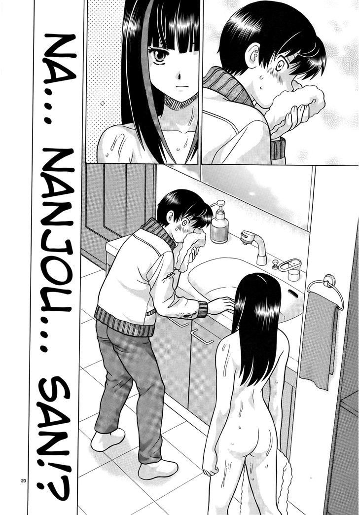 Toumei Ningen Kyoutei Chapter 2.2 page 20 - Chapter 2 v2 : Looking At A Different World