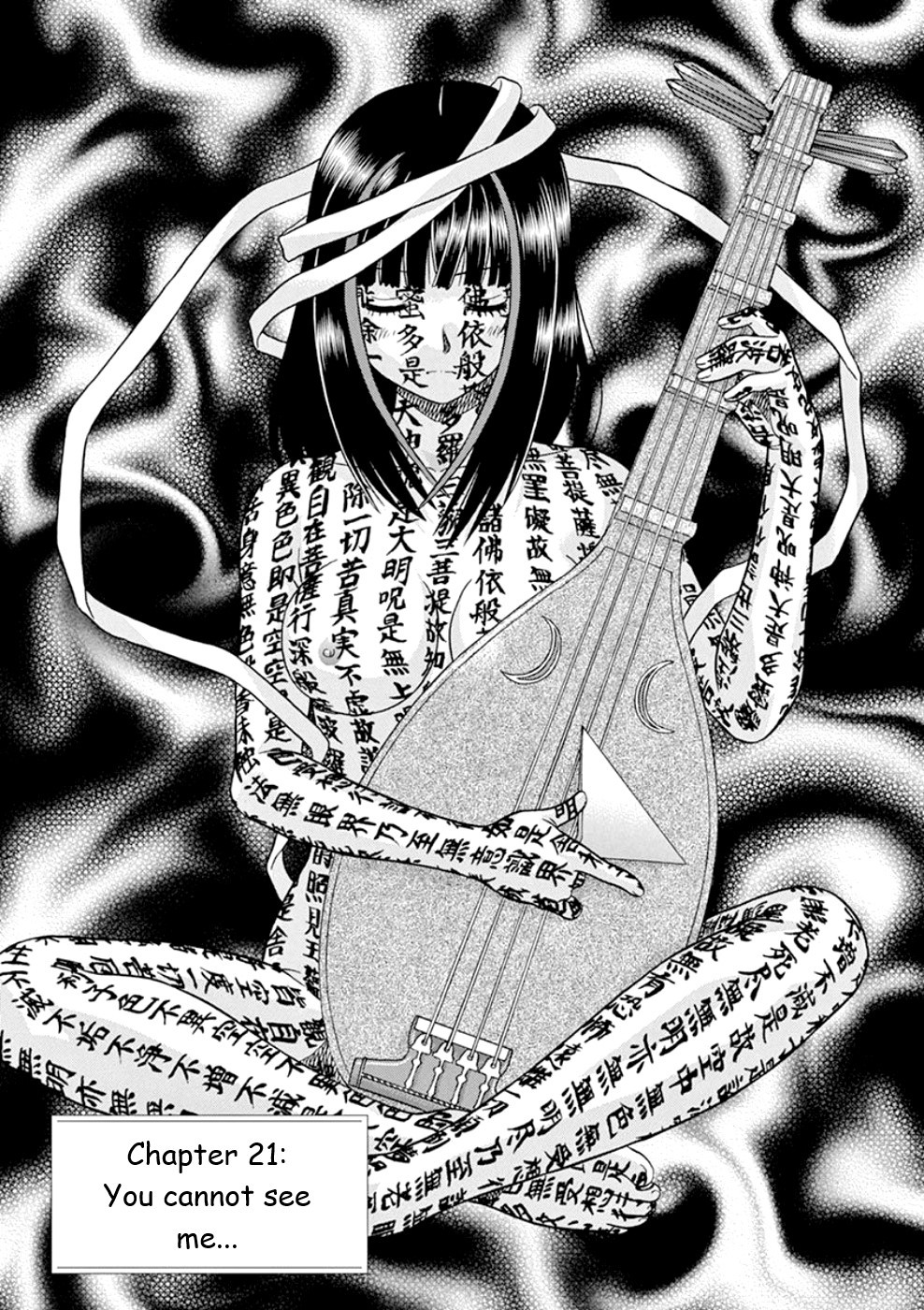 Toumei Ningen Kyoutei Chapter 21 page 1 - Chapter 21: You Cannot See Me...