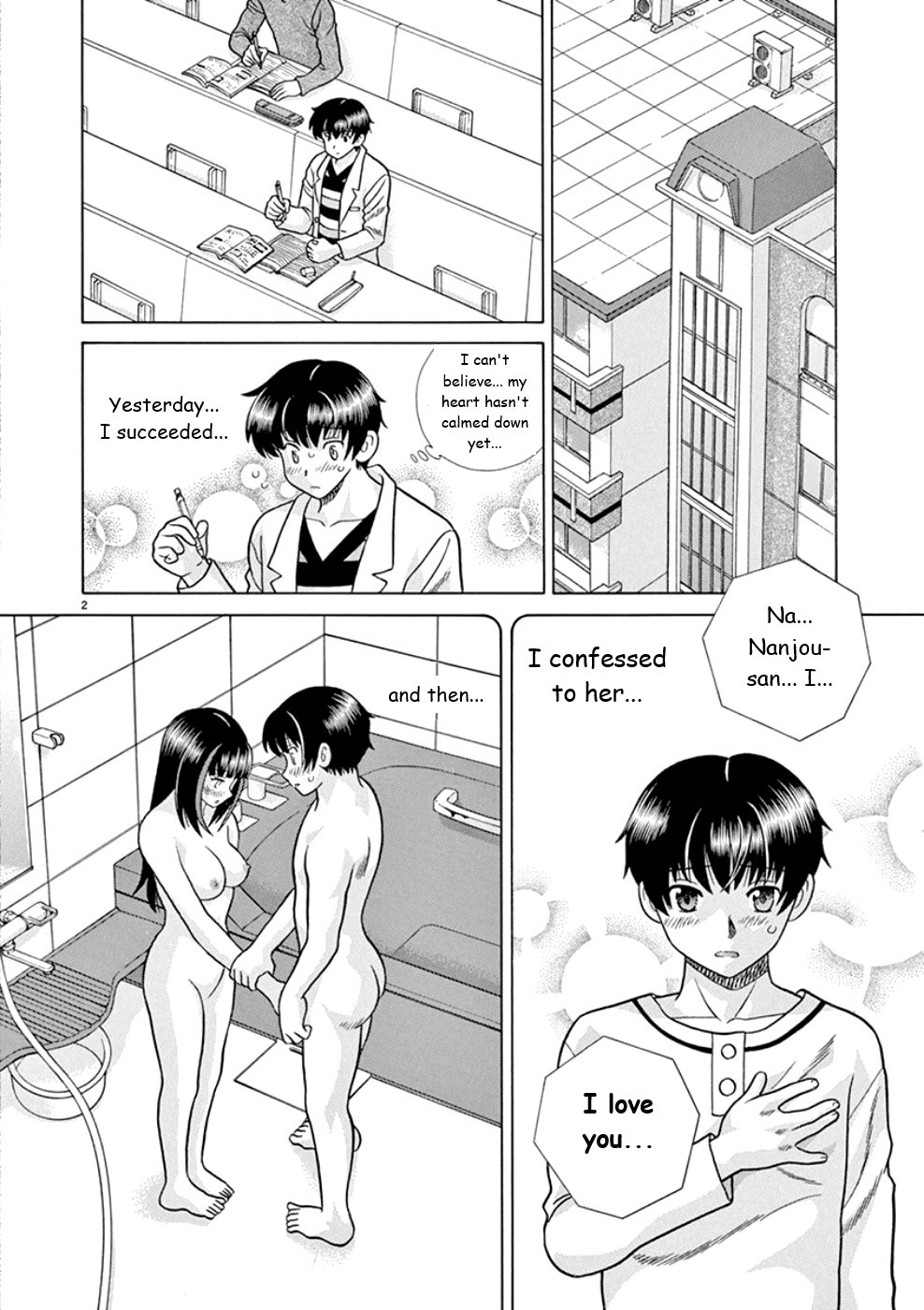 Toumei Ningen Kyoutei Chapter 21 page 2 - Chapter 21: You Cannot See Me...