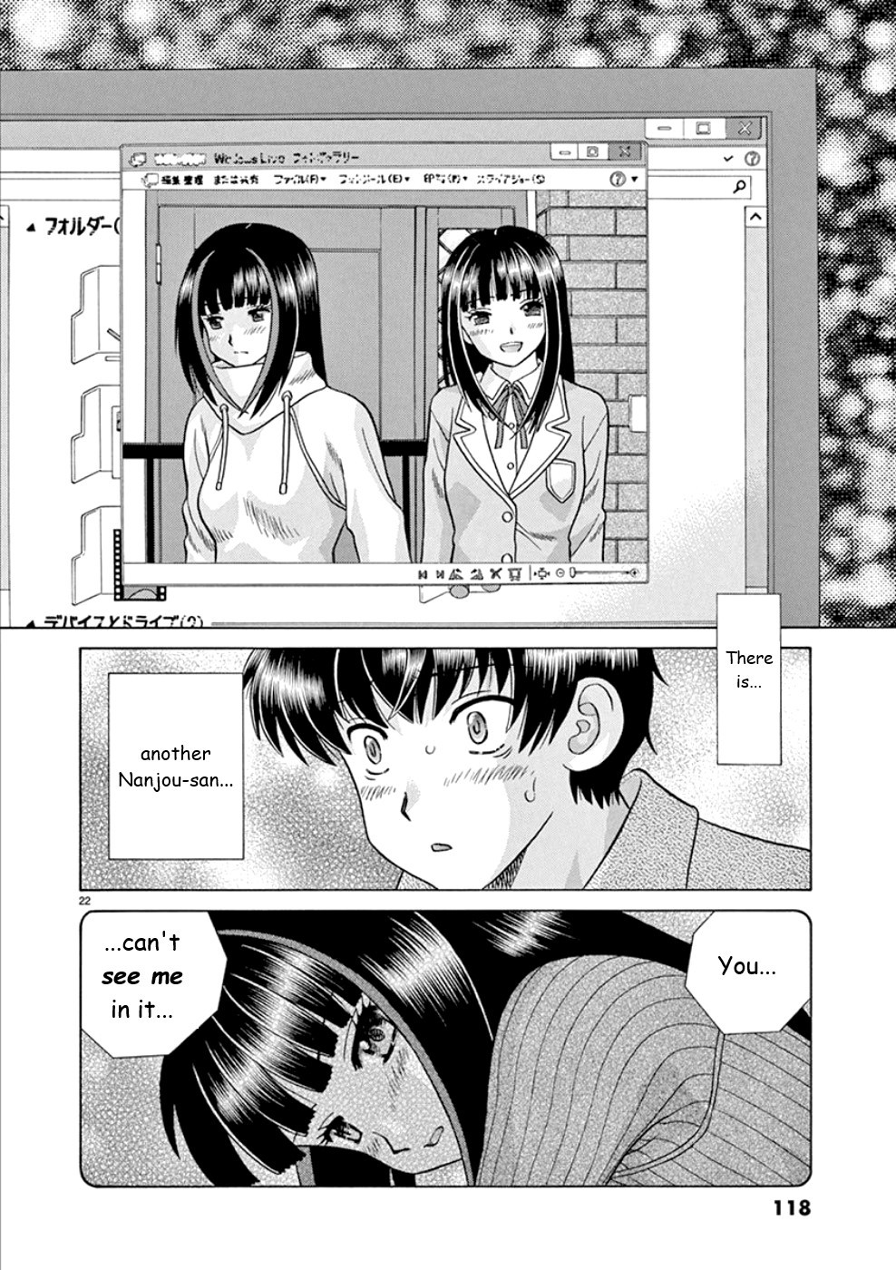 Toumei Ningen Kyoutei Chapter 21 page 22 - Chapter 21: You Cannot See Me...