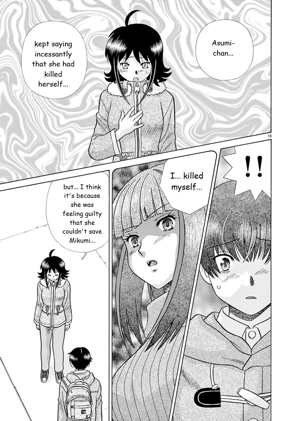 Toumei Ningen Kyoutei Chapter 22 page 13 - Chapter 22: Nanjou-san's Past