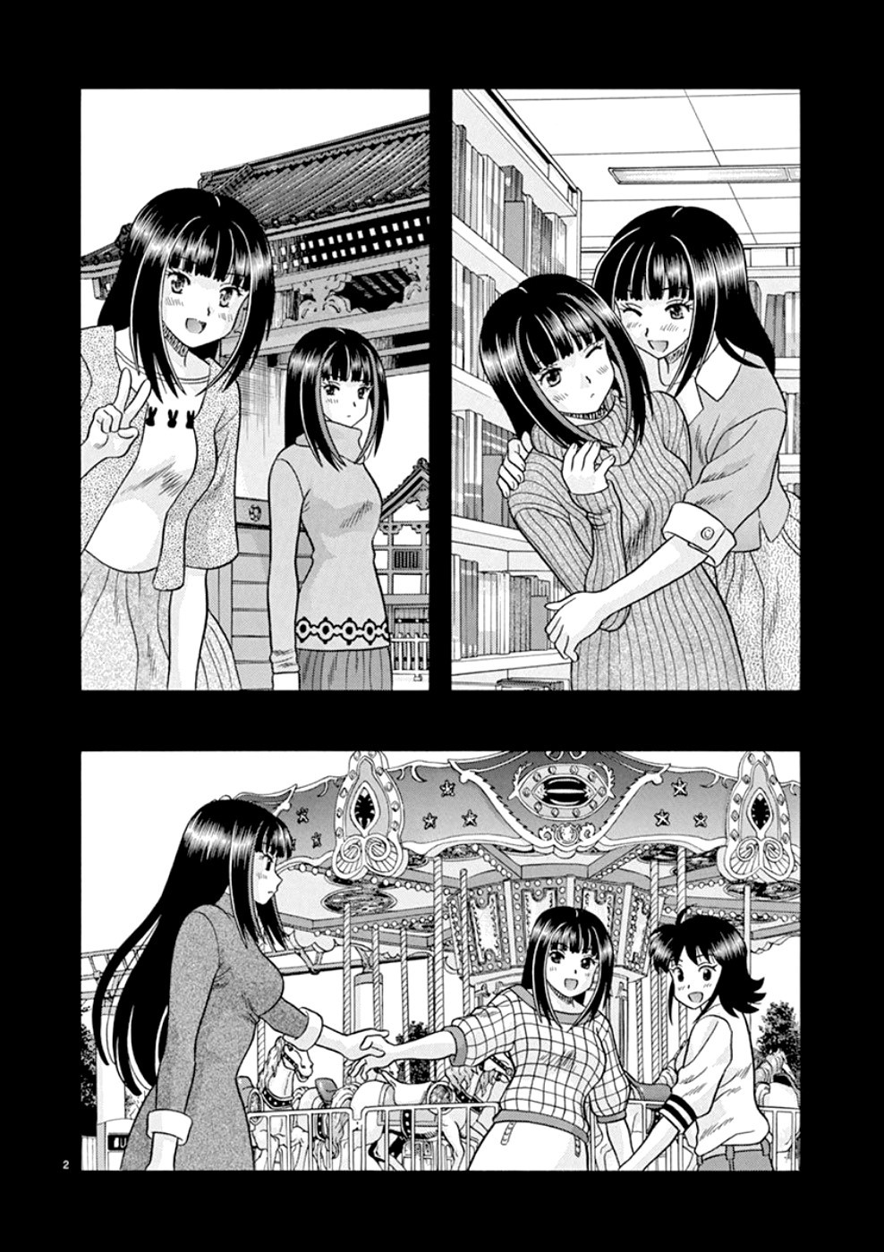 Toumei Ningen Kyoutei Chapter 22 page 2 - Chapter 22: Nanjou-san's Past