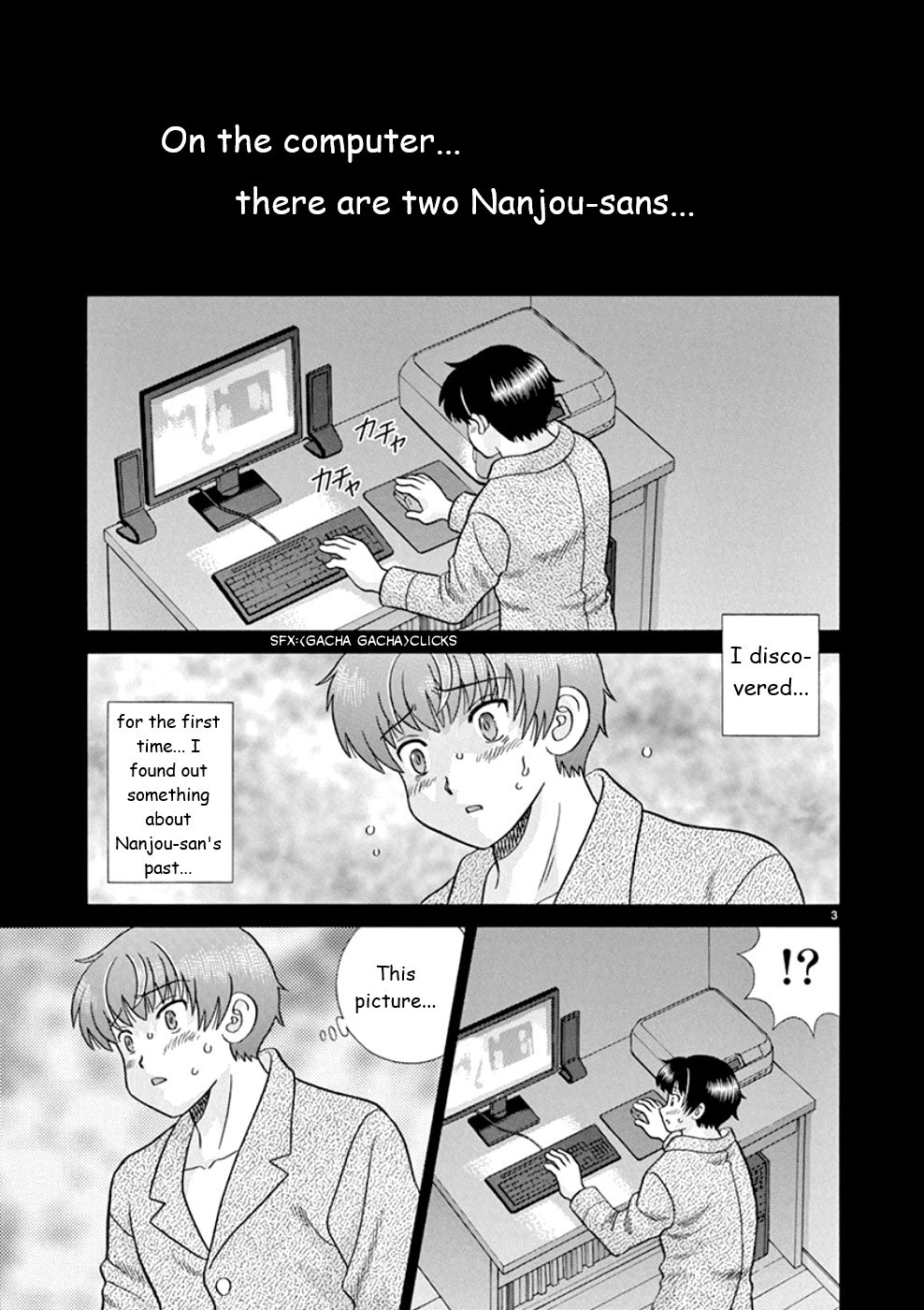 Toumei Ningen Kyoutei Chapter 22 page 3 - Chapter 22: Nanjou-san's Past
