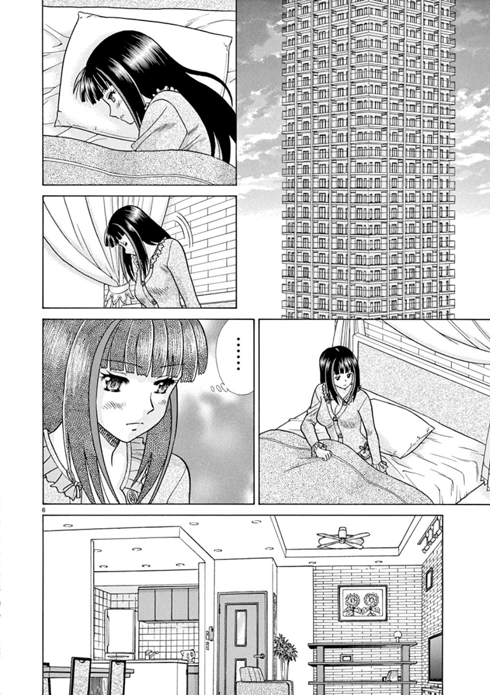 Toumei Ningen Kyoutei Chapter 22 page 6 - Chapter 22: Nanjou-san's Past