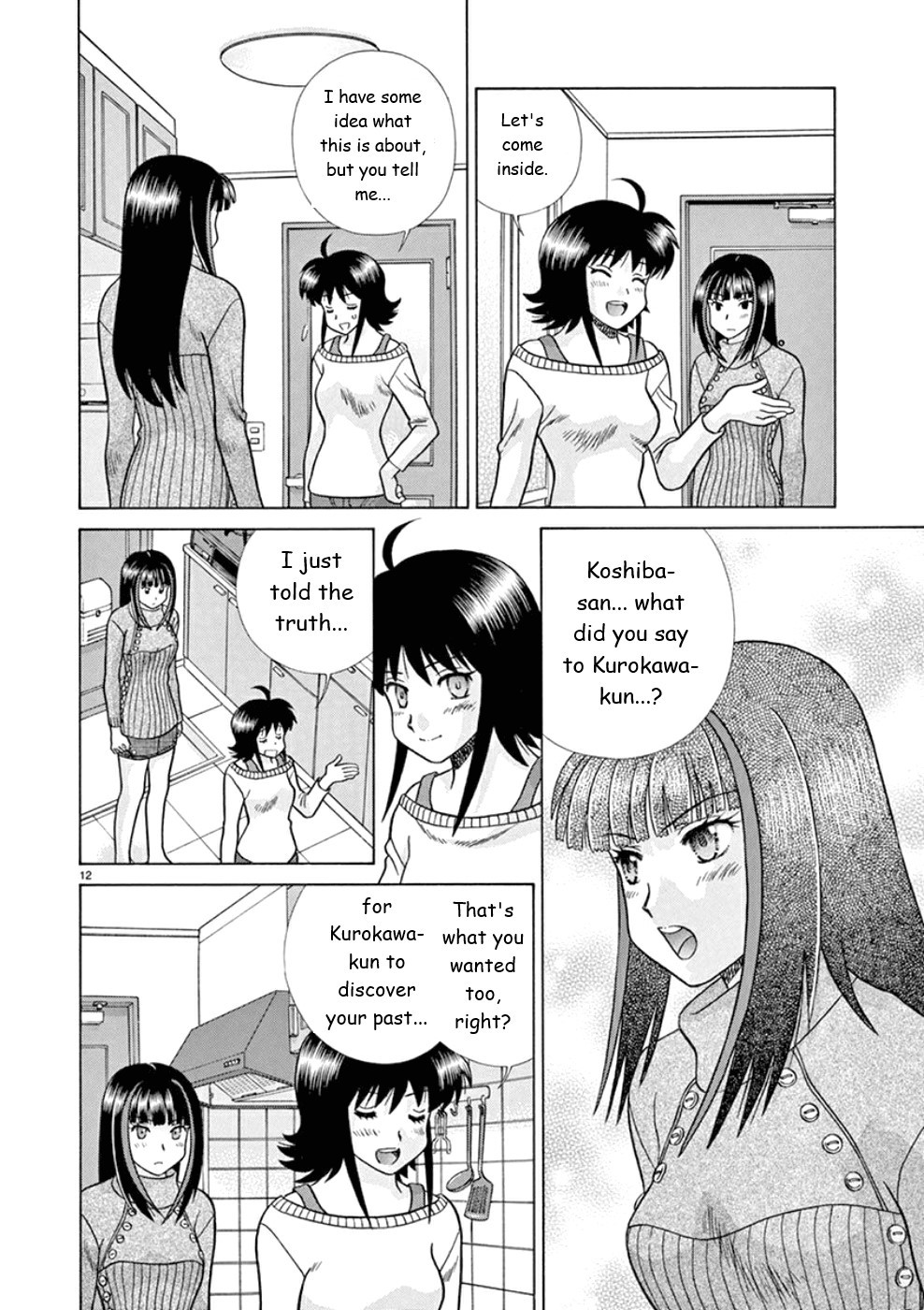 Toumei Ningen Kyoutei Chapter 23 page 12 - Chapter 23: Kurokawa-kun...