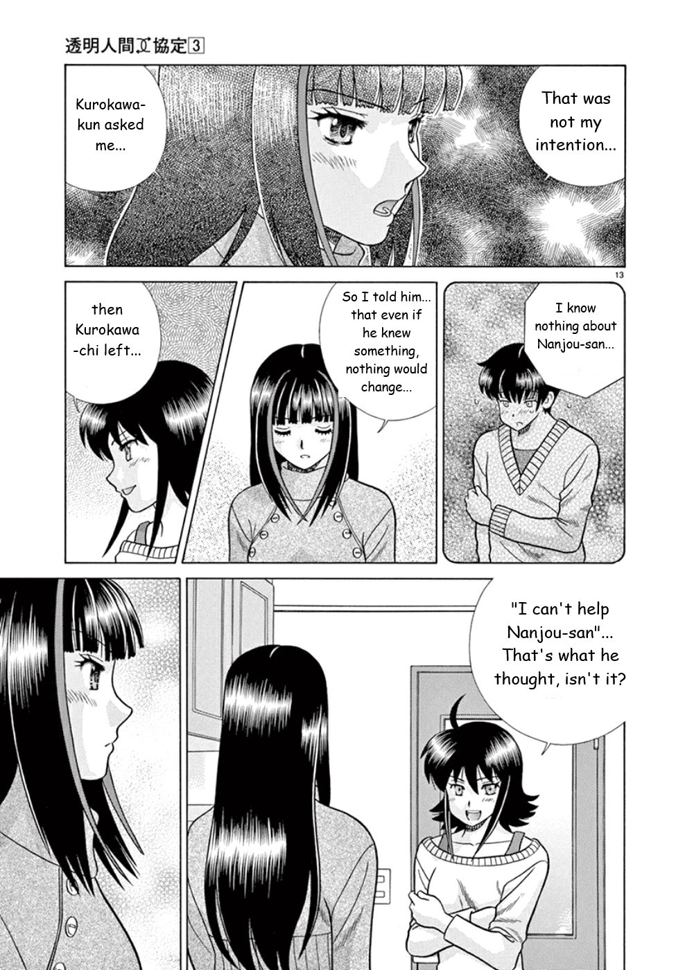 Toumei Ningen Kyoutei Chapter 23 page 13 - Chapter 23: Kurokawa-kun...