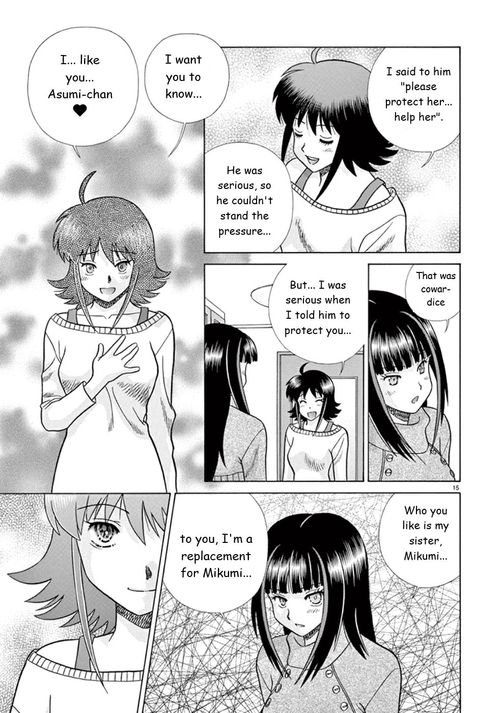 Toumei Ningen Kyoutei Chapter 23 page 14 - Chapter 23: Kurokawa-kun...