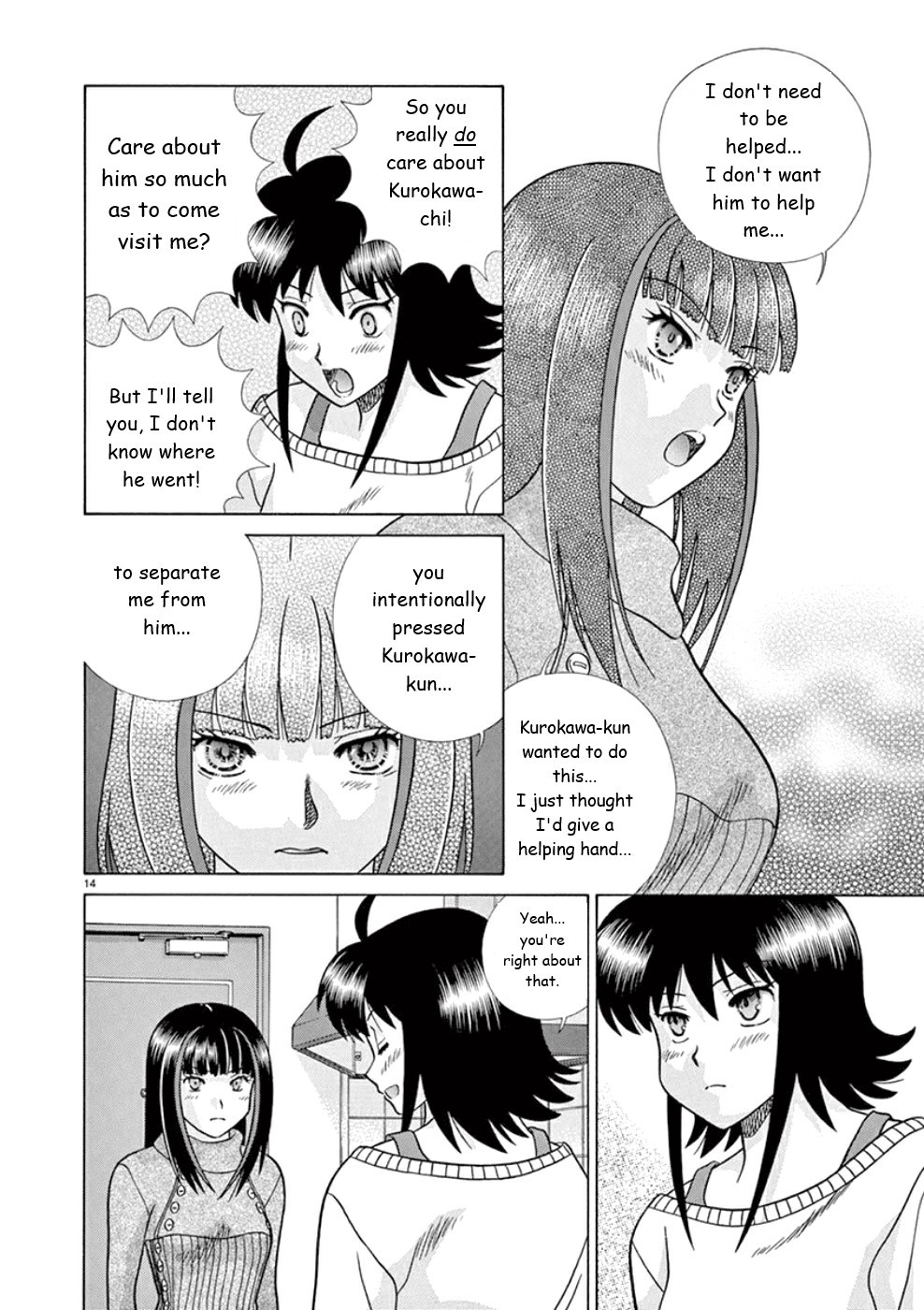 Toumei Ningen Kyoutei Chapter 23 page 15 - Chapter 23: Kurokawa-kun...