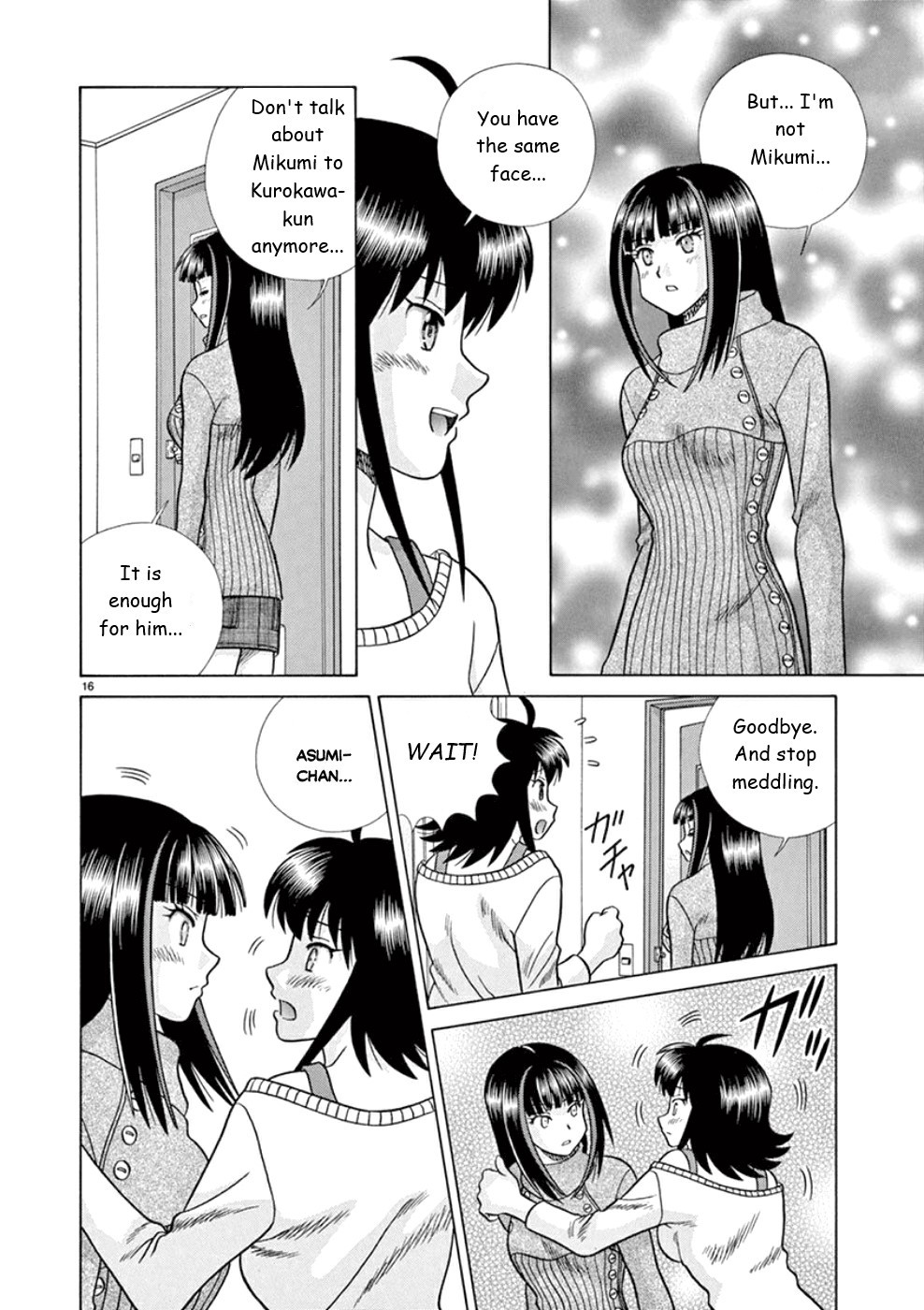 Toumei Ningen Kyoutei Chapter 23 page 16 - Chapter 23: Kurokawa-kun...