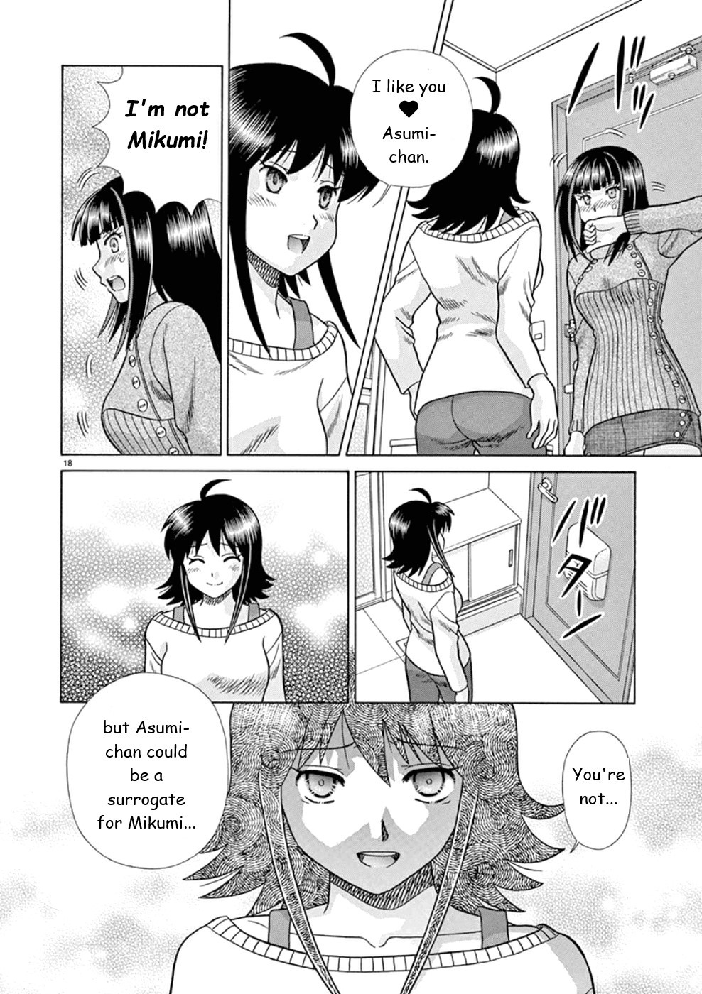 Toumei Ningen Kyoutei Chapter 23 page 18 - Chapter 23: Kurokawa-kun...