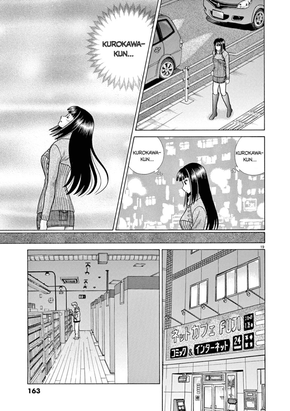 Toumei Ningen Kyoutei Chapter 23 page 19 - Chapter 23: Kurokawa-kun...