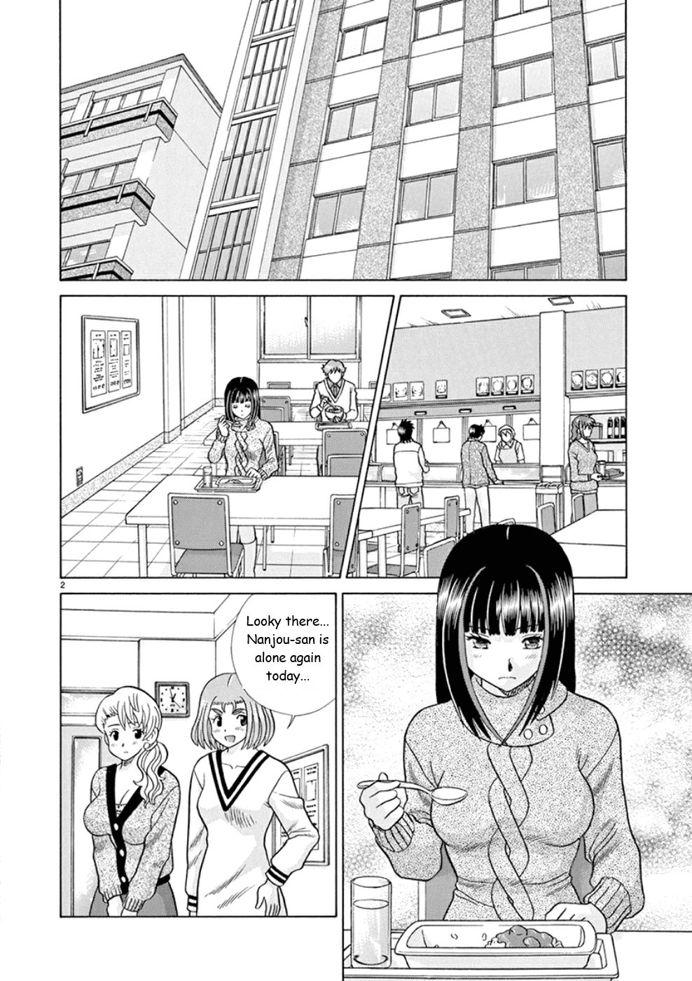 Toumei Ningen Kyoutei Chapter 23 page 2 - Chapter 23: Kurokawa-kun...