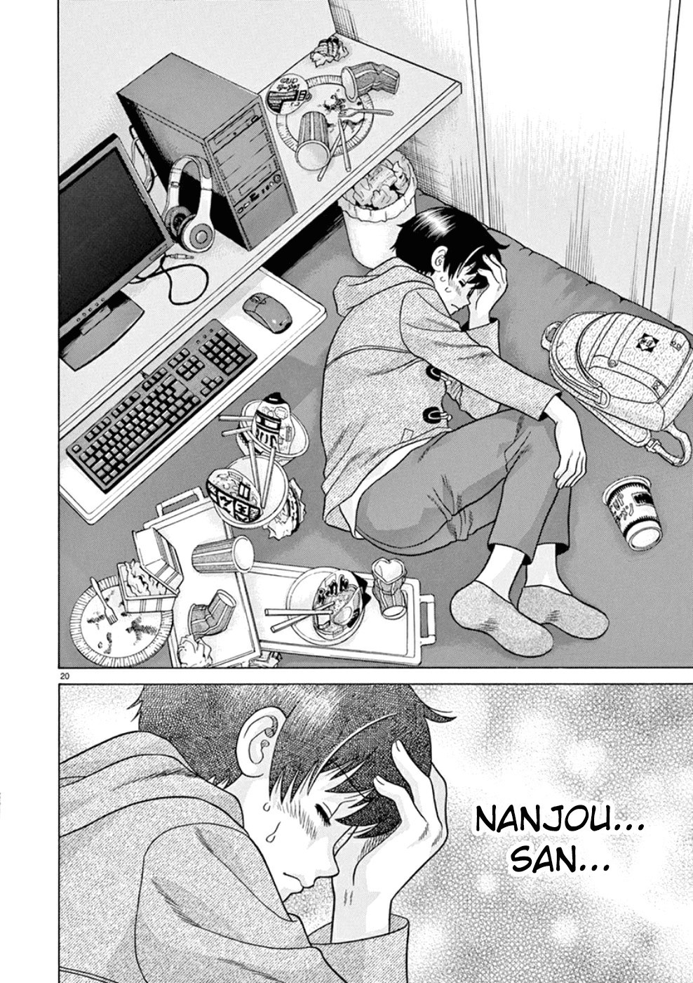 Toumei Ningen Kyoutei Chapter 23 page 20 - Chapter 23: Kurokawa-kun...