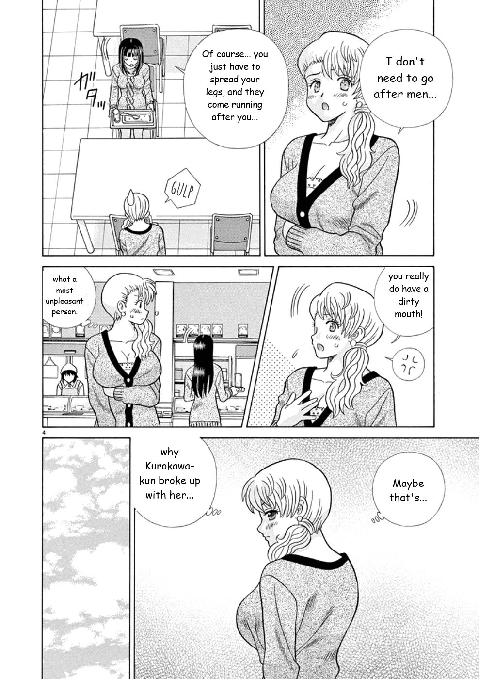 Toumei Ningen Kyoutei Chapter 23 page 4 - Chapter 23: Kurokawa-kun...