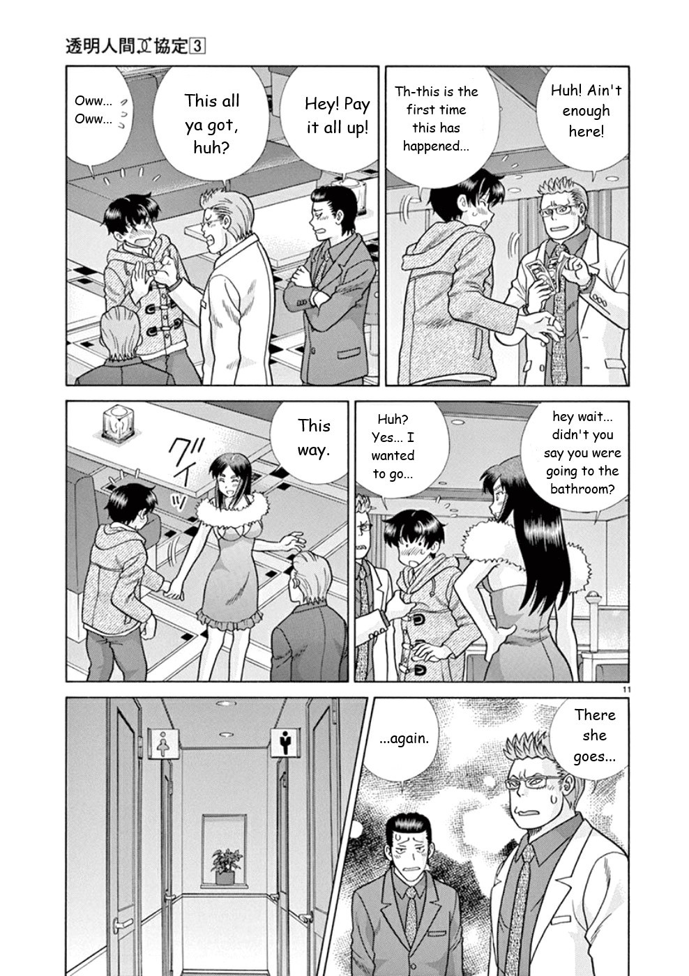 Toumei Ningen Kyoutei Chapter 24 page 11 - Chapter 24: I Can't Help You...