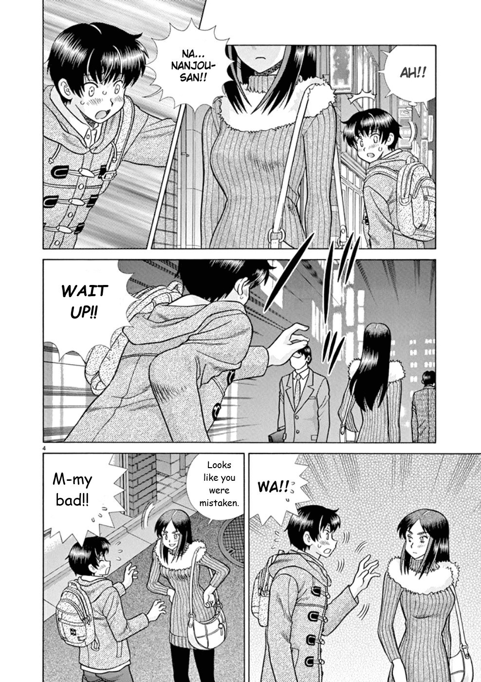 Toumei Ningen Kyoutei Chapter 24 page 4 - Chapter 24: I Can't Help You...