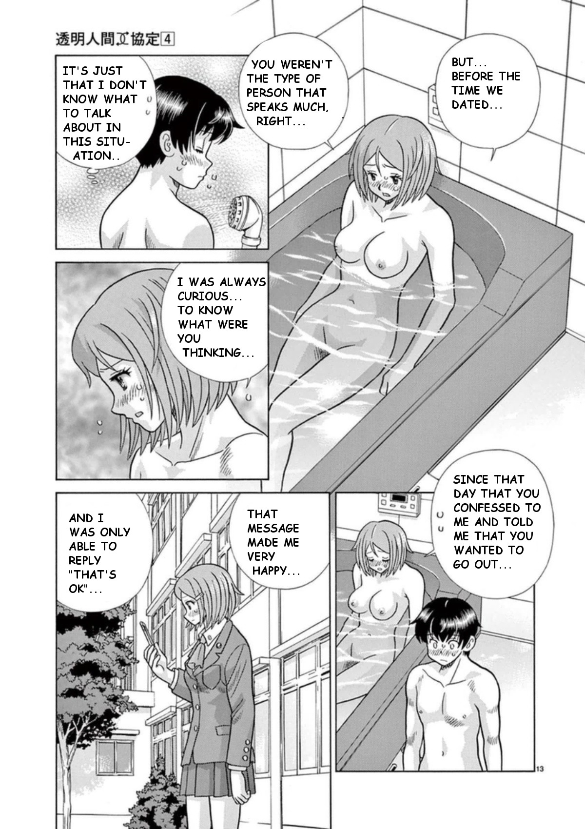 Toumei Ningen Kyoutei Chapter 29 page 13 - Chapter 29: Believe in me