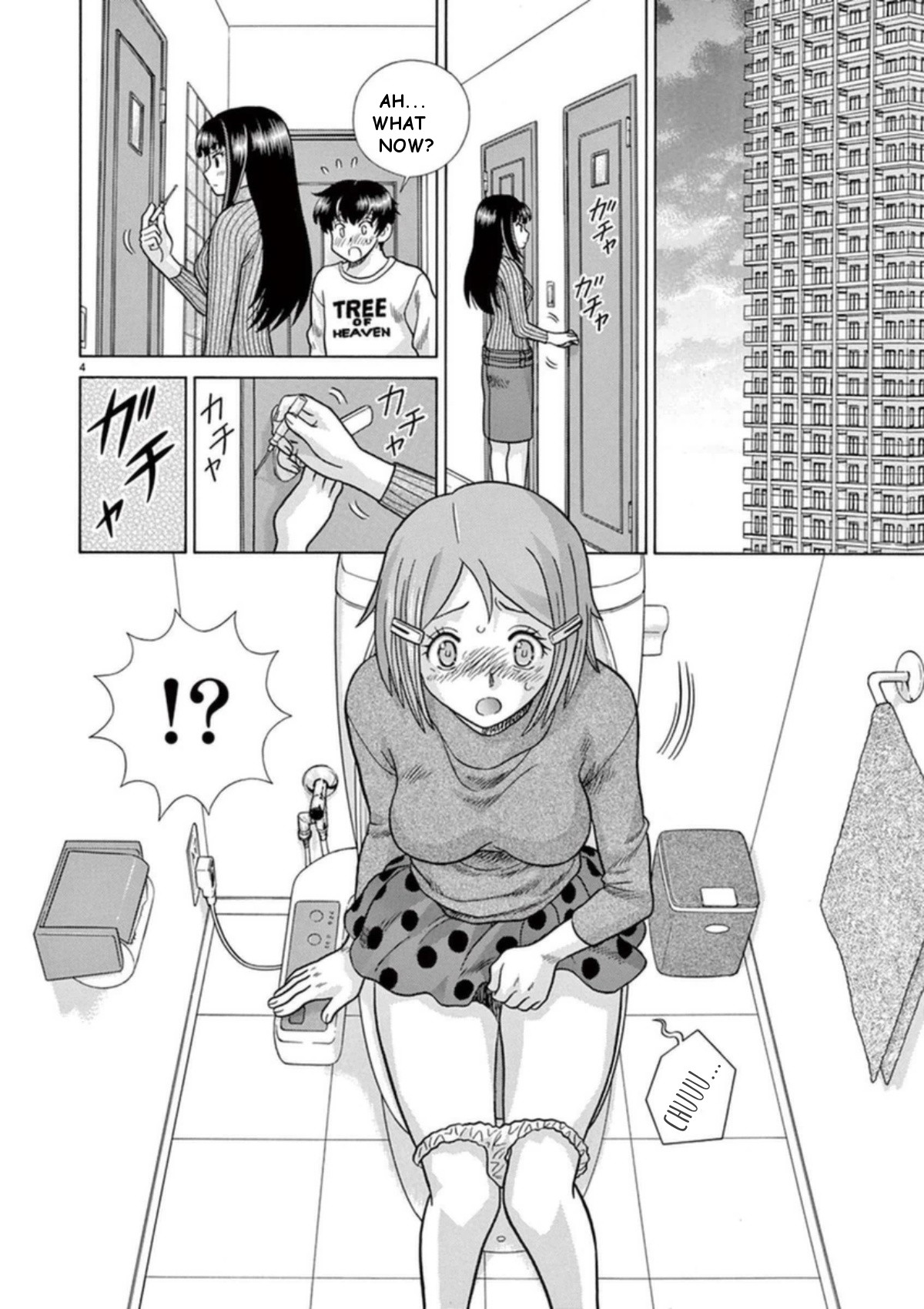 Toumei Ningen Kyoutei Chapter 29 page 4 - Chapter 29: Believe in me