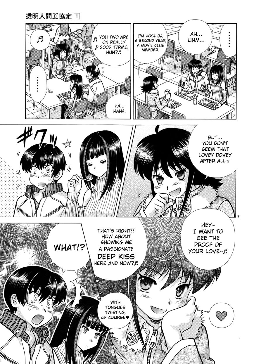 Toumei Ningen Kyoutei Chapter 3 page 9 - Chapter 3 : Smile â™¥ Kurokawa-kun