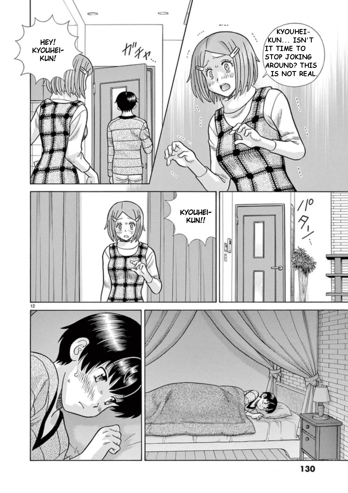 Toumei Ningen Kyoutei Chapter 30 page 12 - Chapter 30: Yuka-chan's feelings