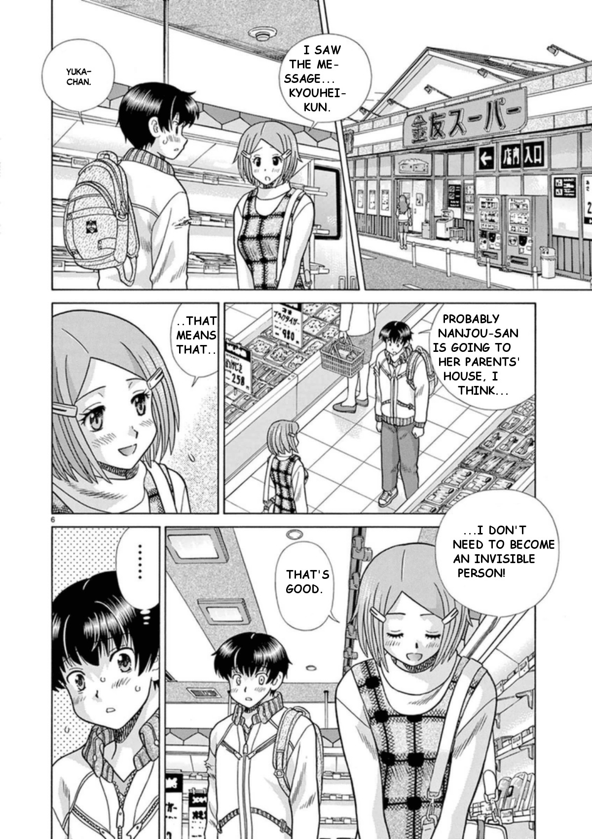 Toumei Ningen Kyoutei Chapter 30 page 6 - Chapter 30: Yuka-chan's feelings