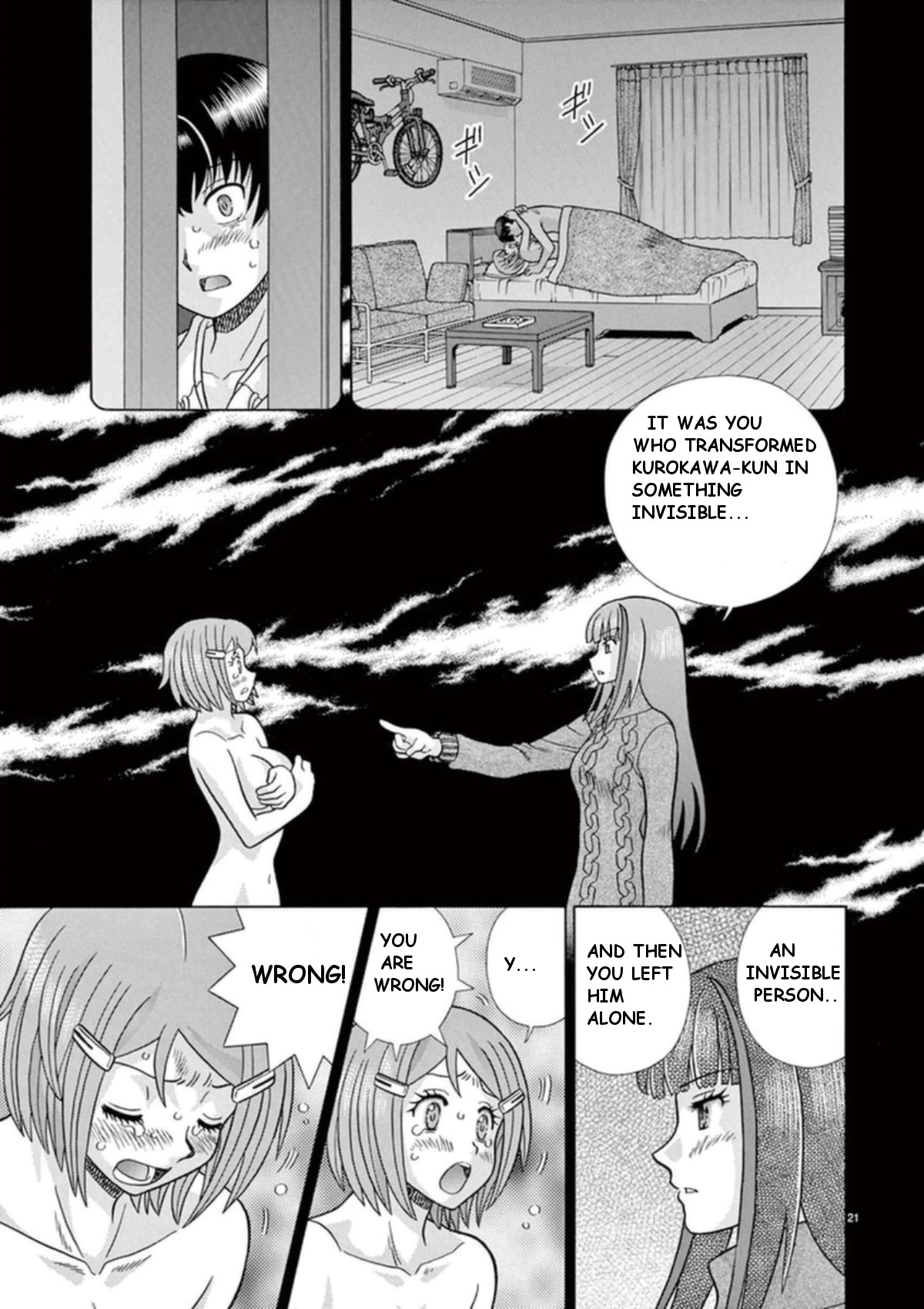 Toumei Ningen Kyoutei Chapter 31 page 21 - Chapter 31: I was waiting