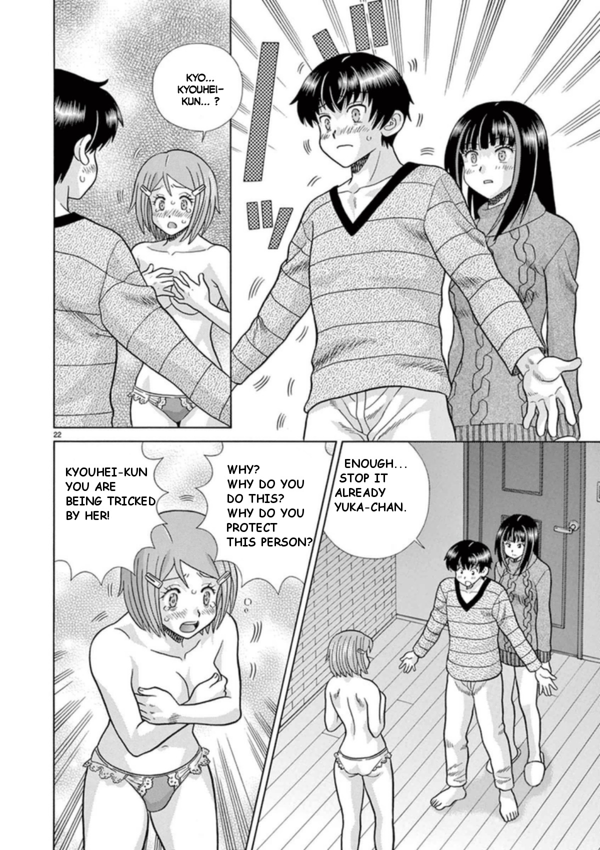 Toumei Ningen Kyoutei Chapter 31 page 22 - Chapter 31: I was waiting
