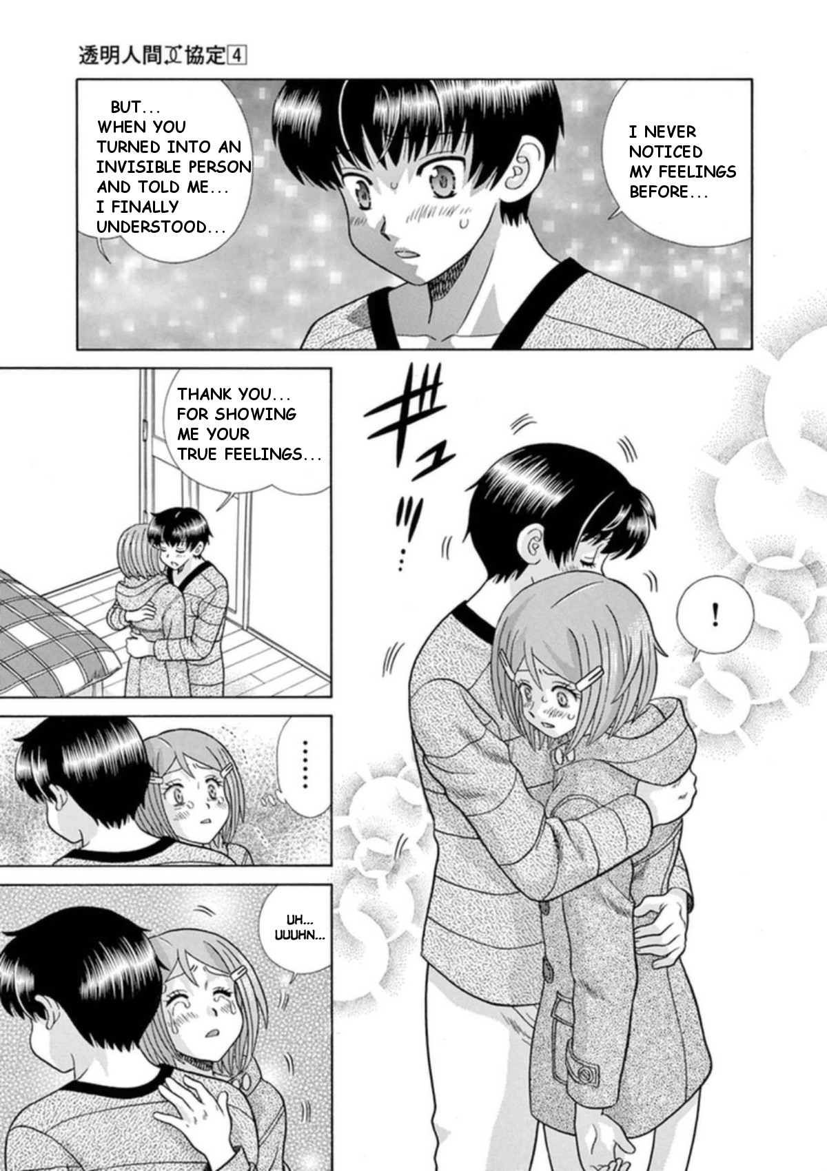 Toumei Ningen Kyoutei Chapter 32 page 12 - Chapter 32: True feelings